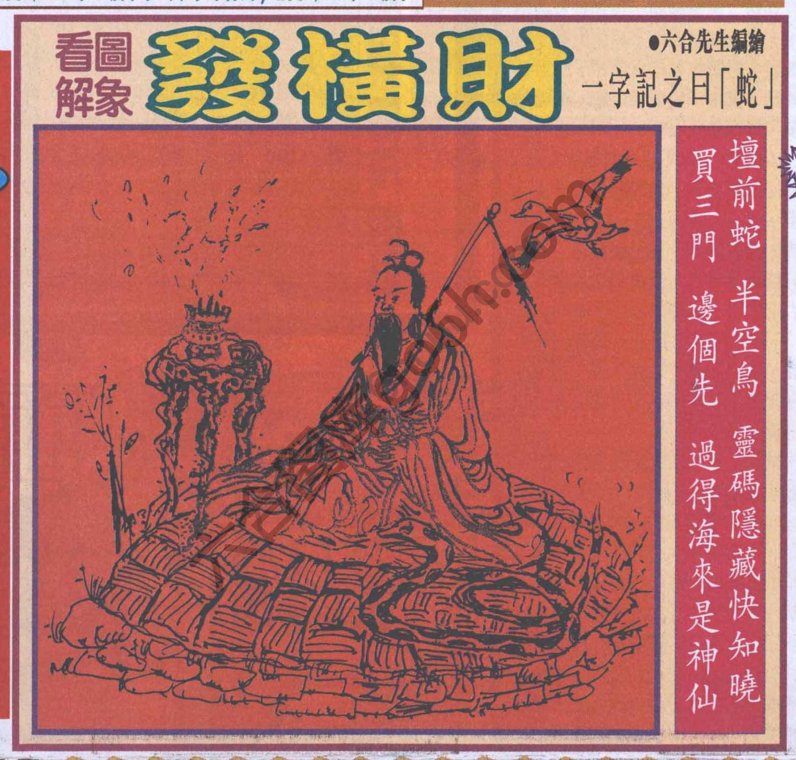 大财经