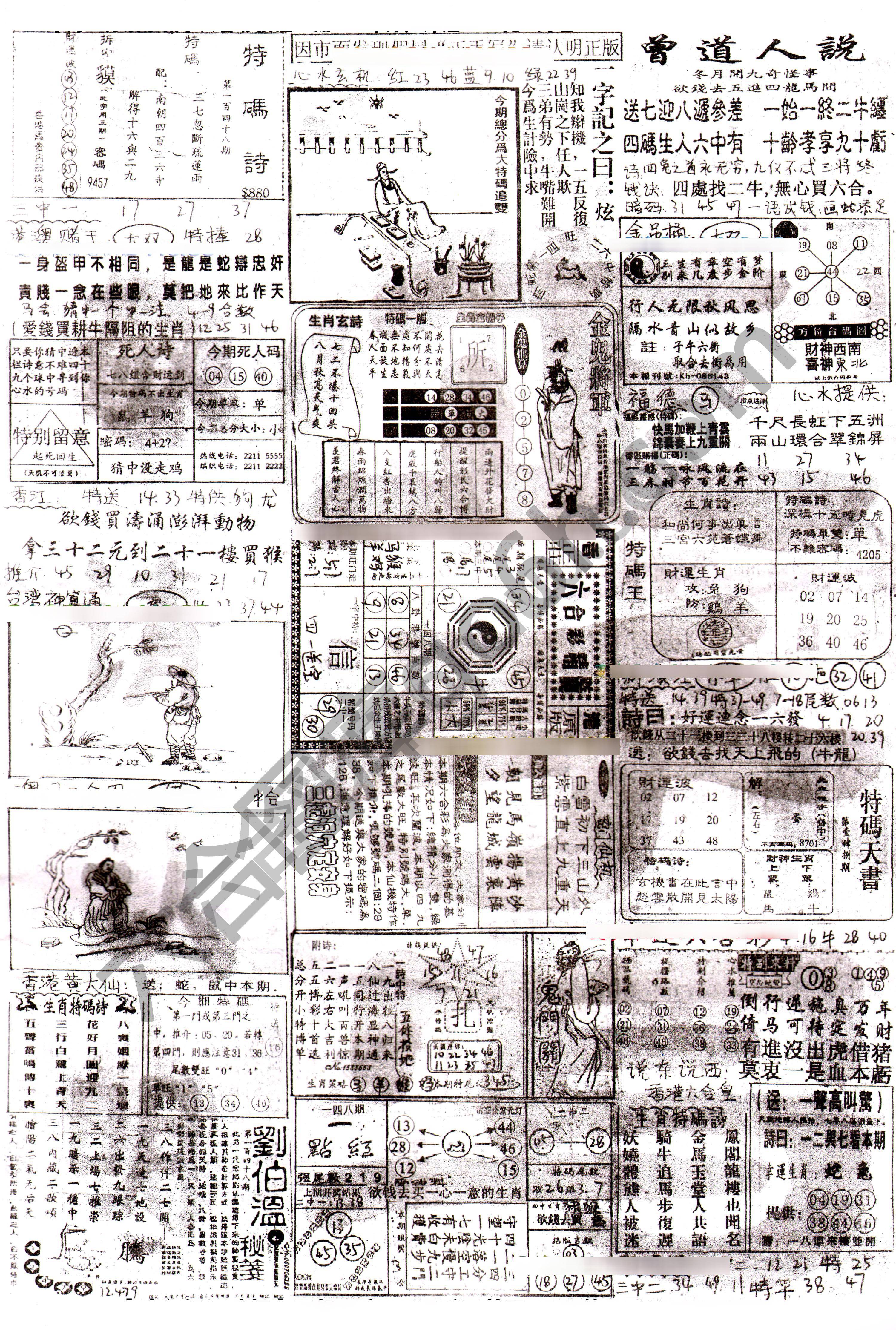 正手写