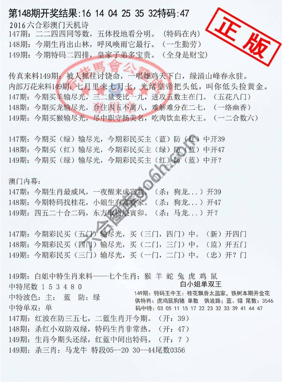 深圳特区报
