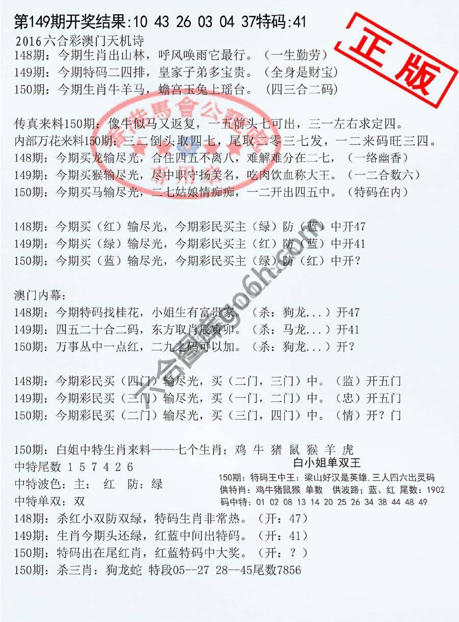 深圳特区报