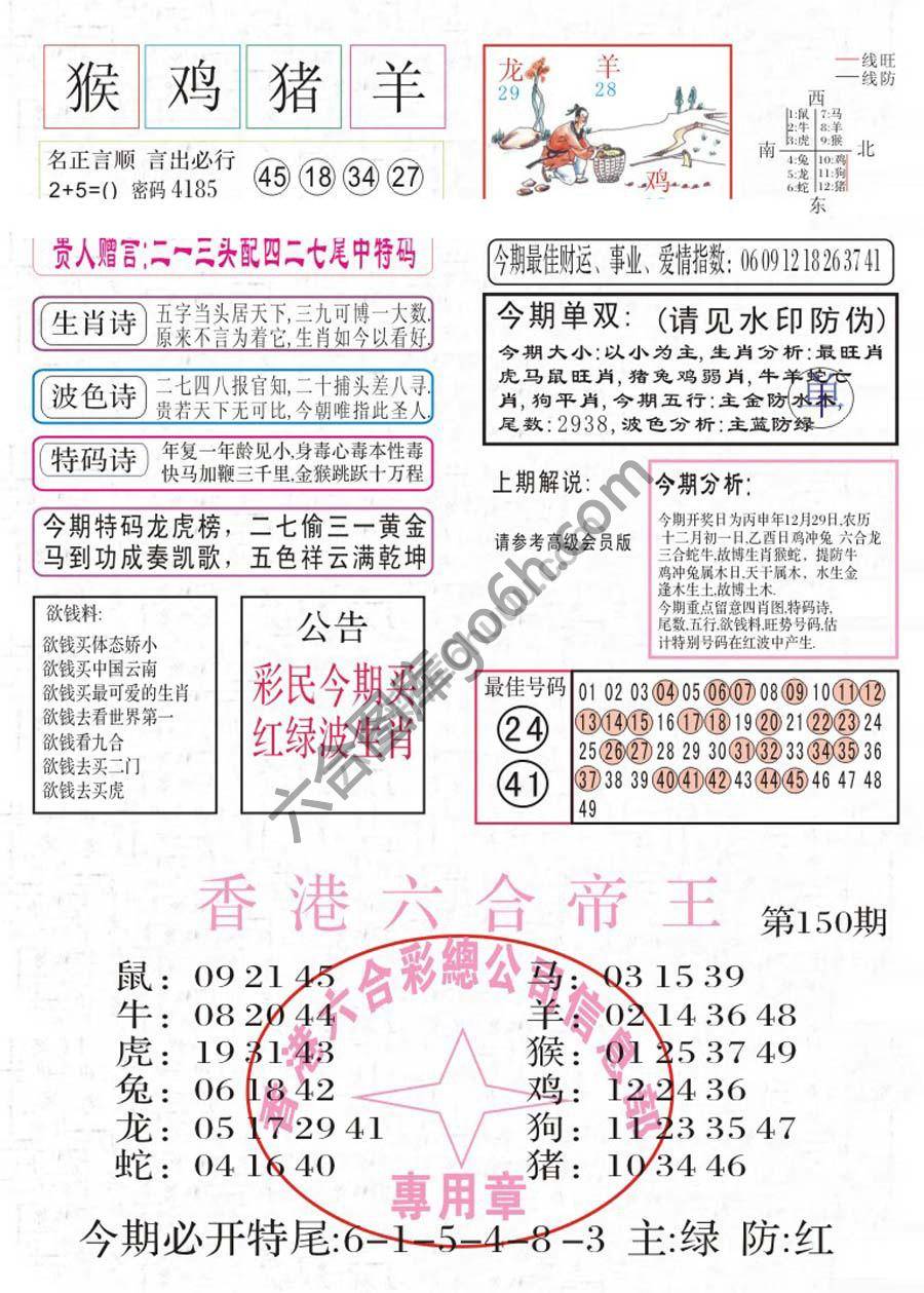 凤凰闲情