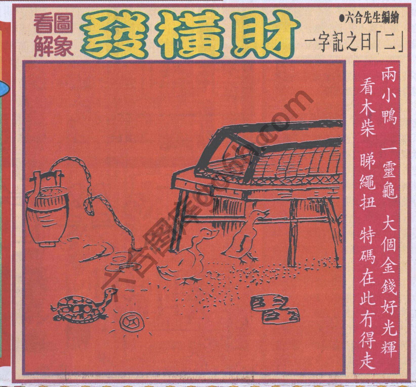 大财经