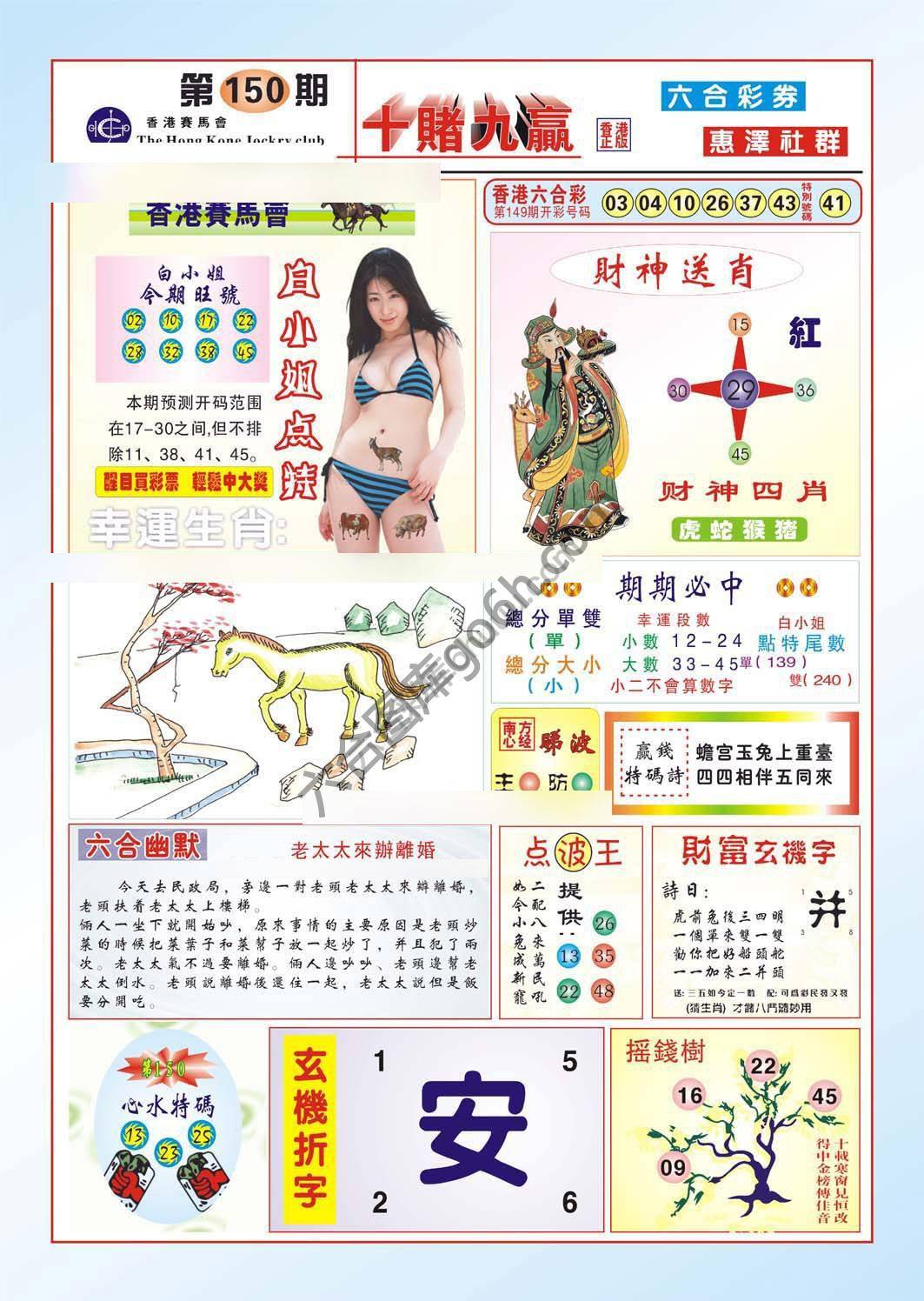 十赌九赢