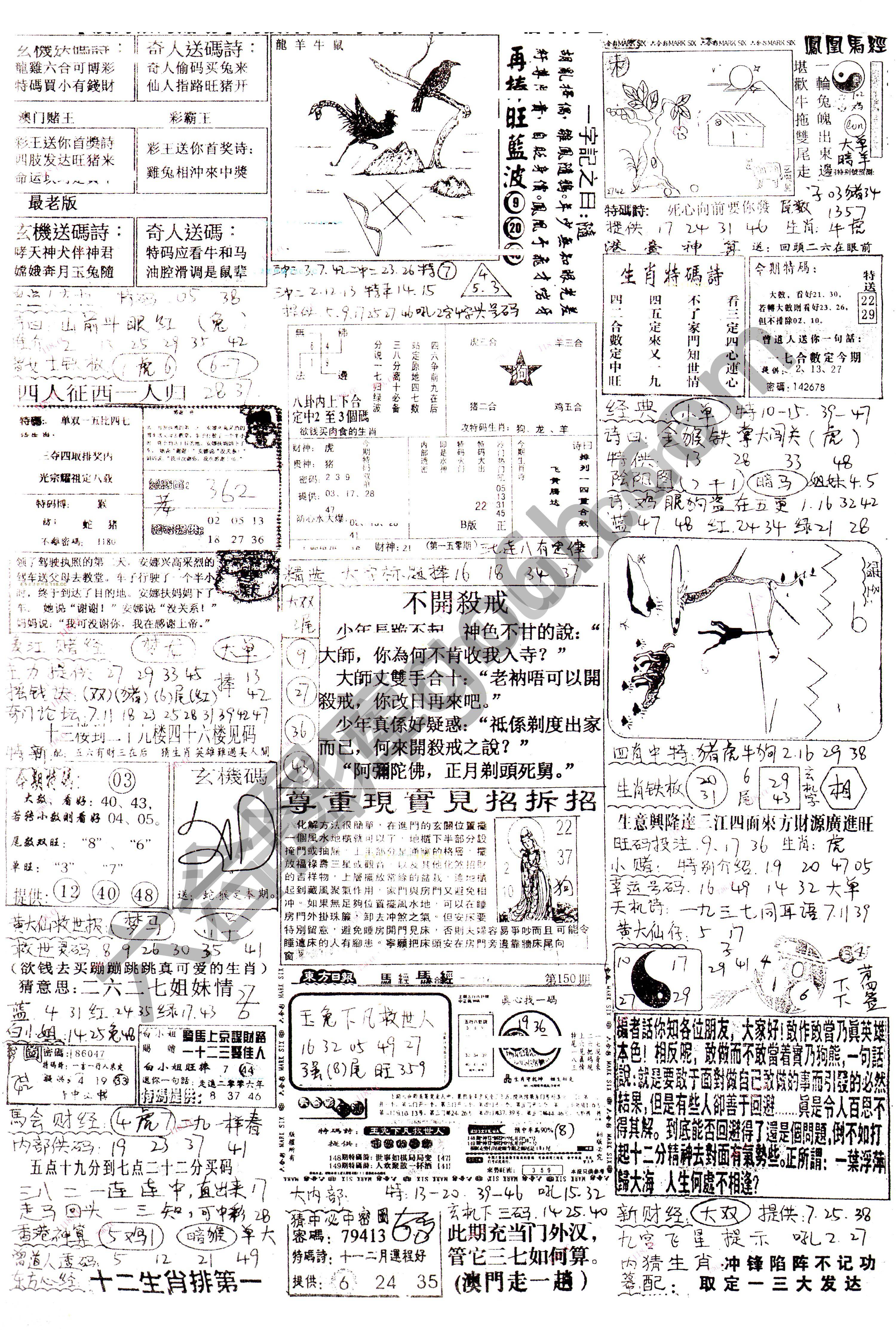 正手写