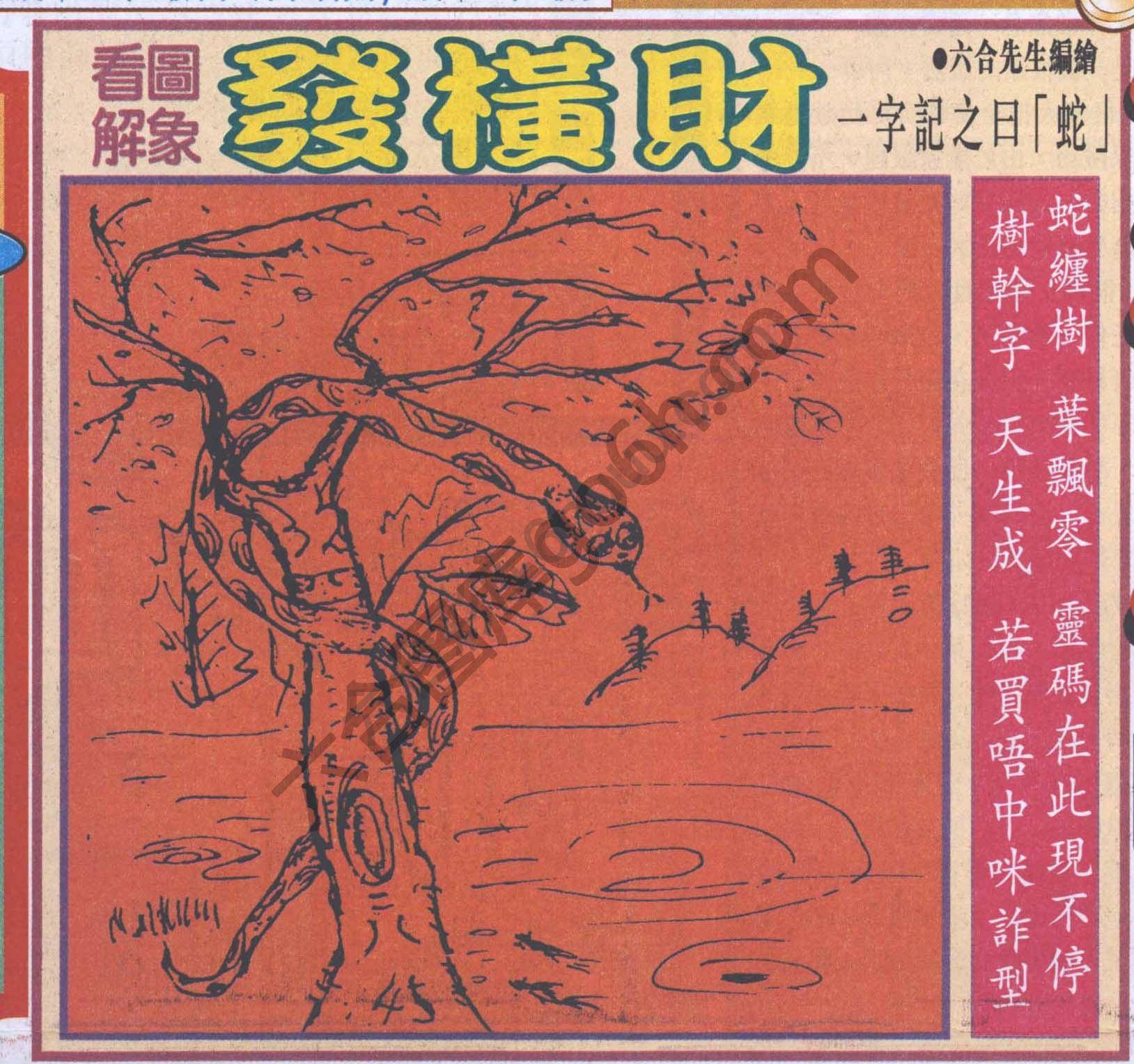 大财经