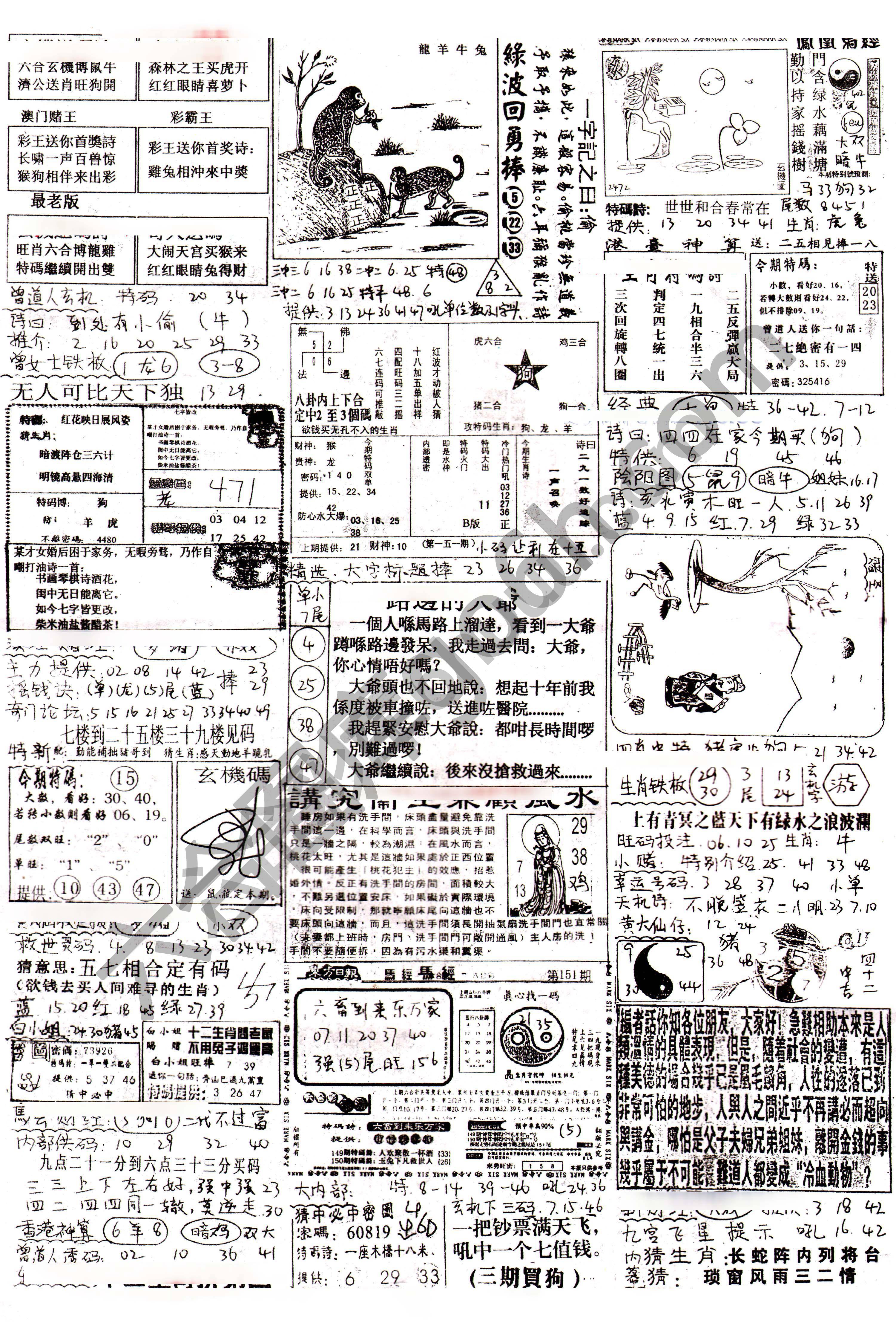 正手写