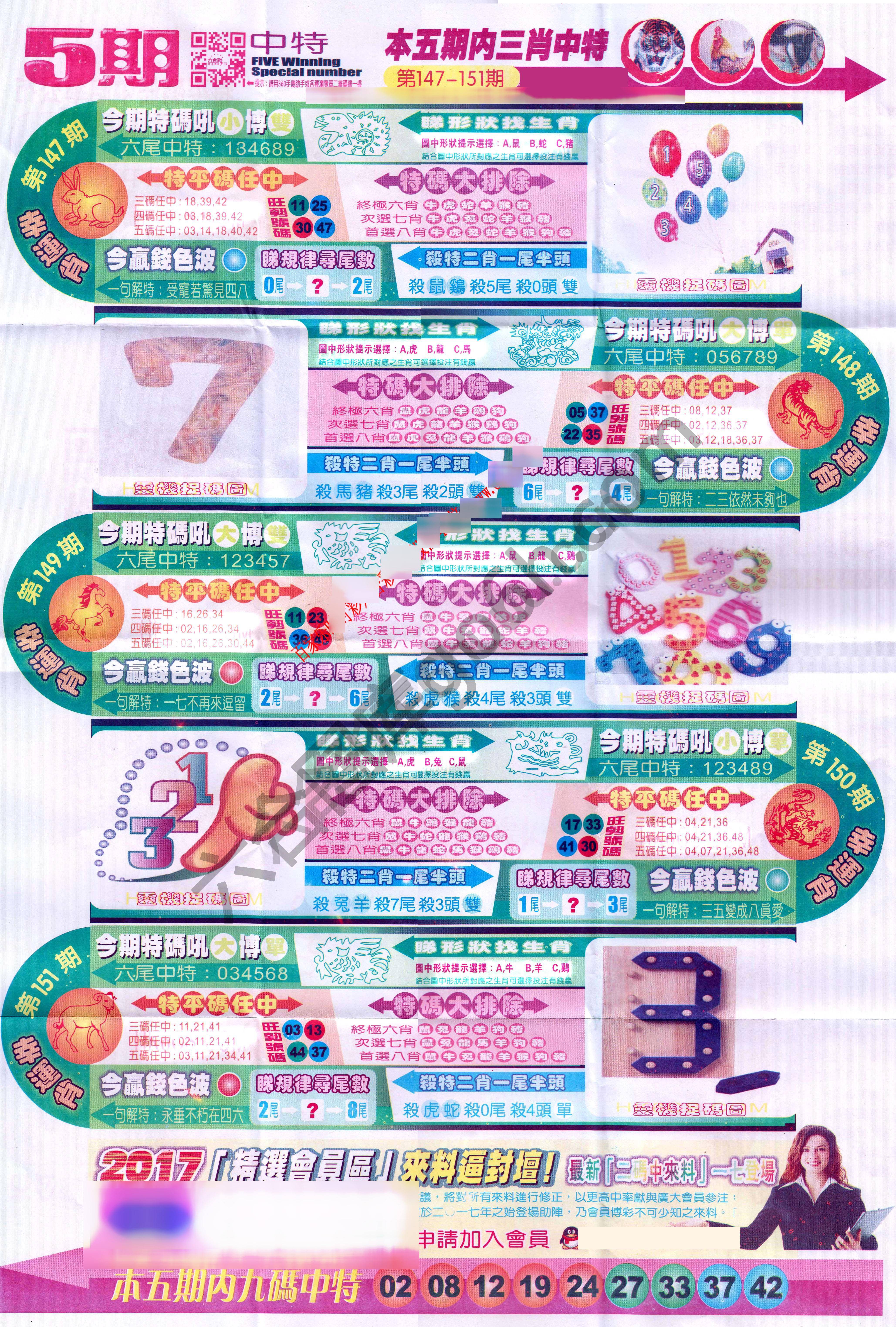 正手写