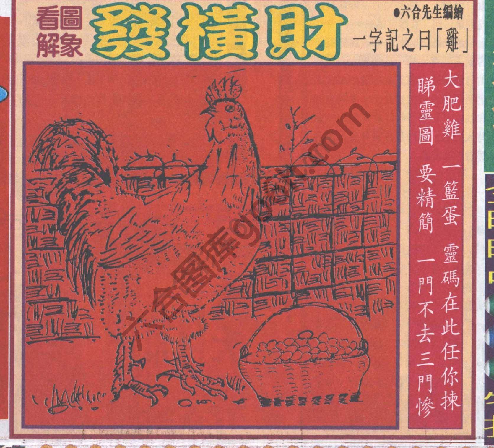 大财经