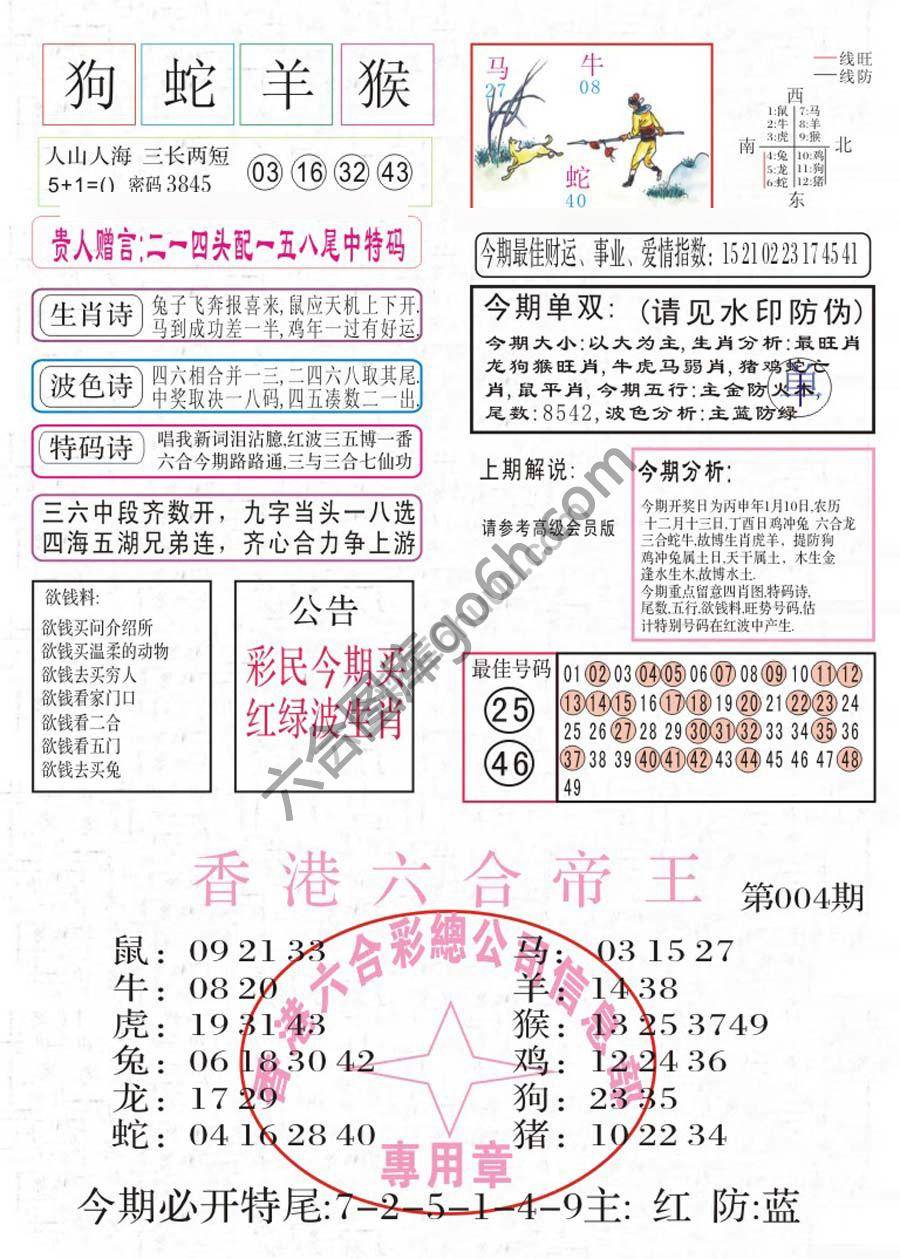 凤凰闲情