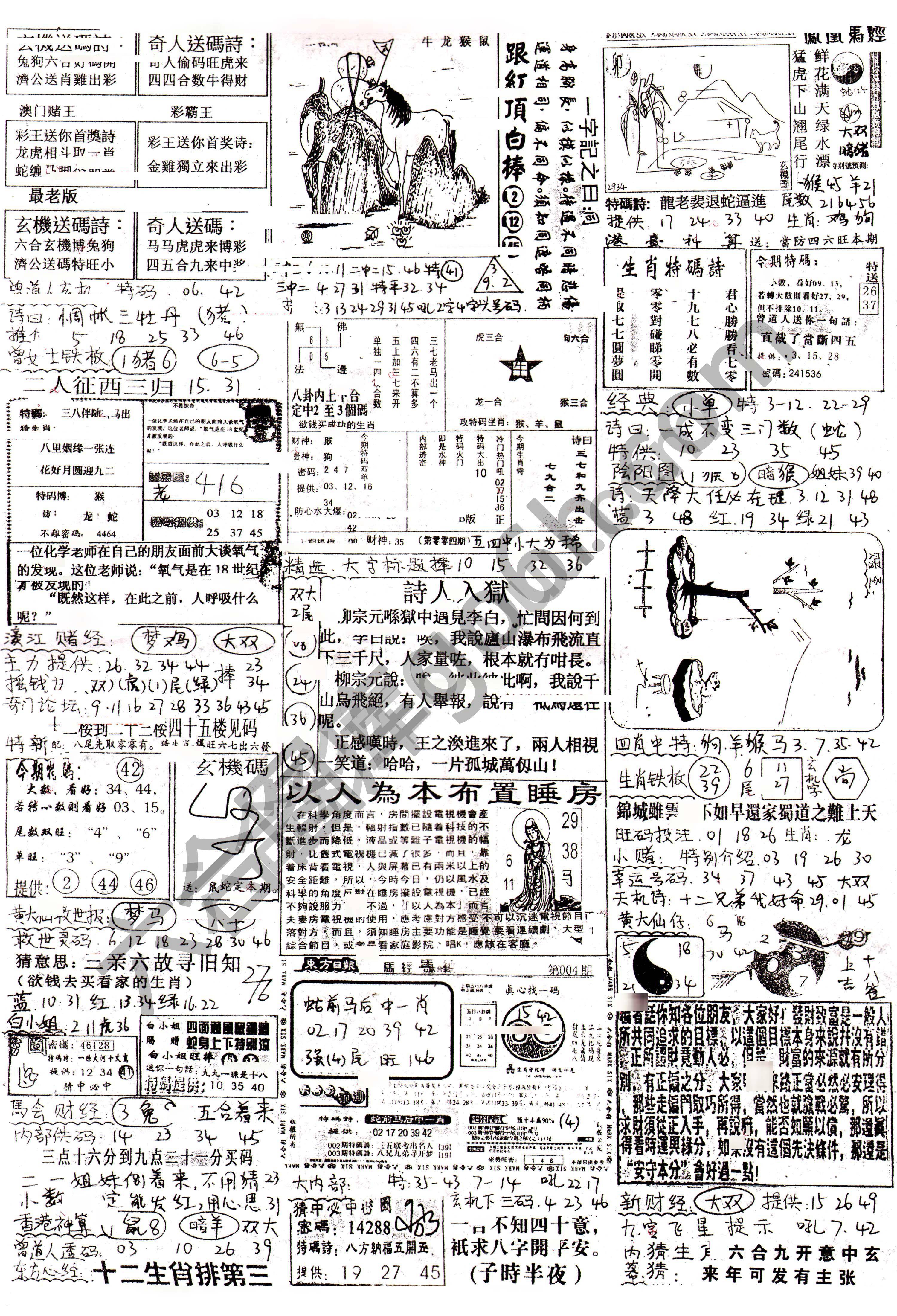 正手写