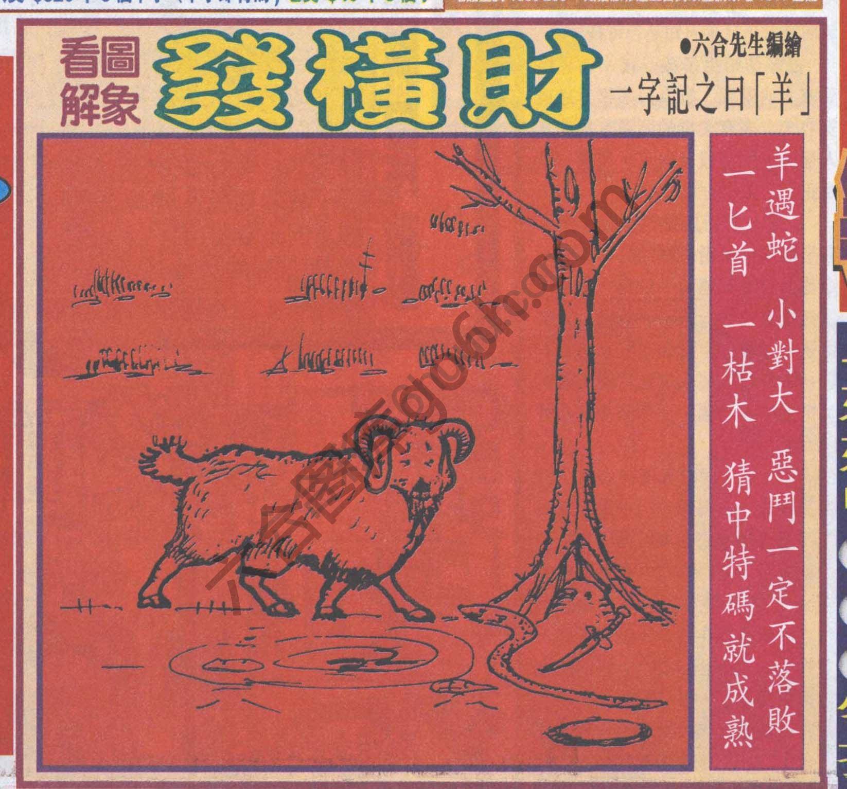 大财经