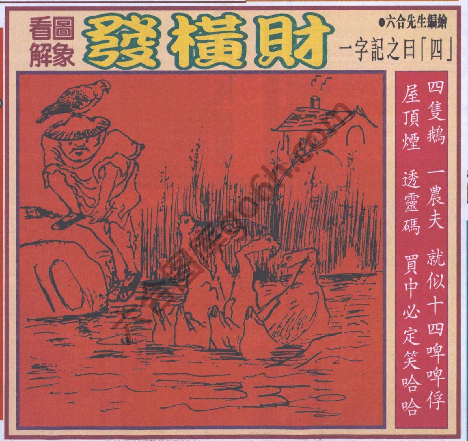 大财经