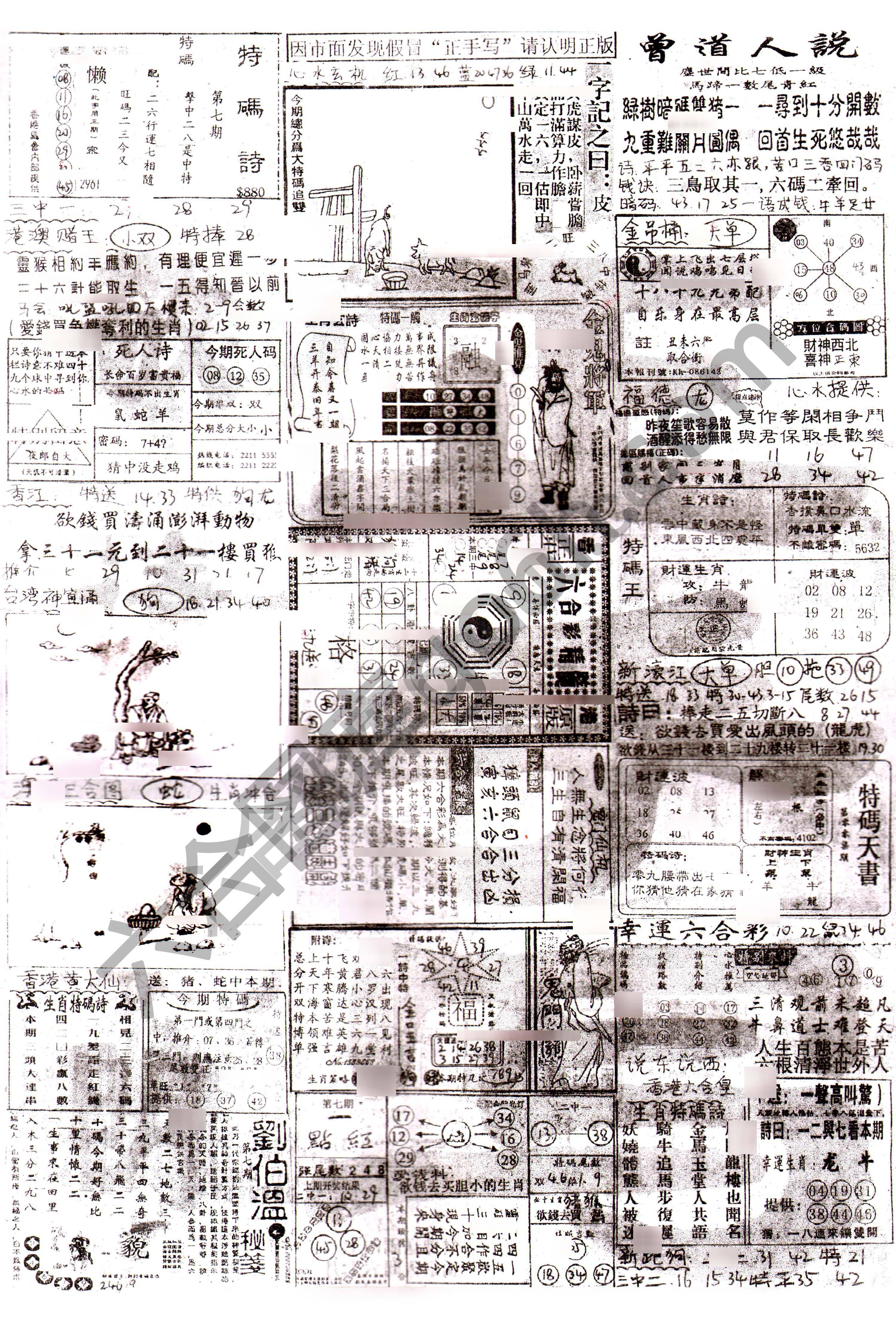 正手写