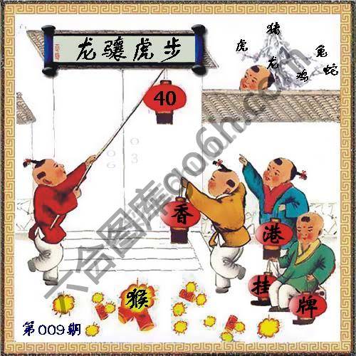 香港正挂挂牌