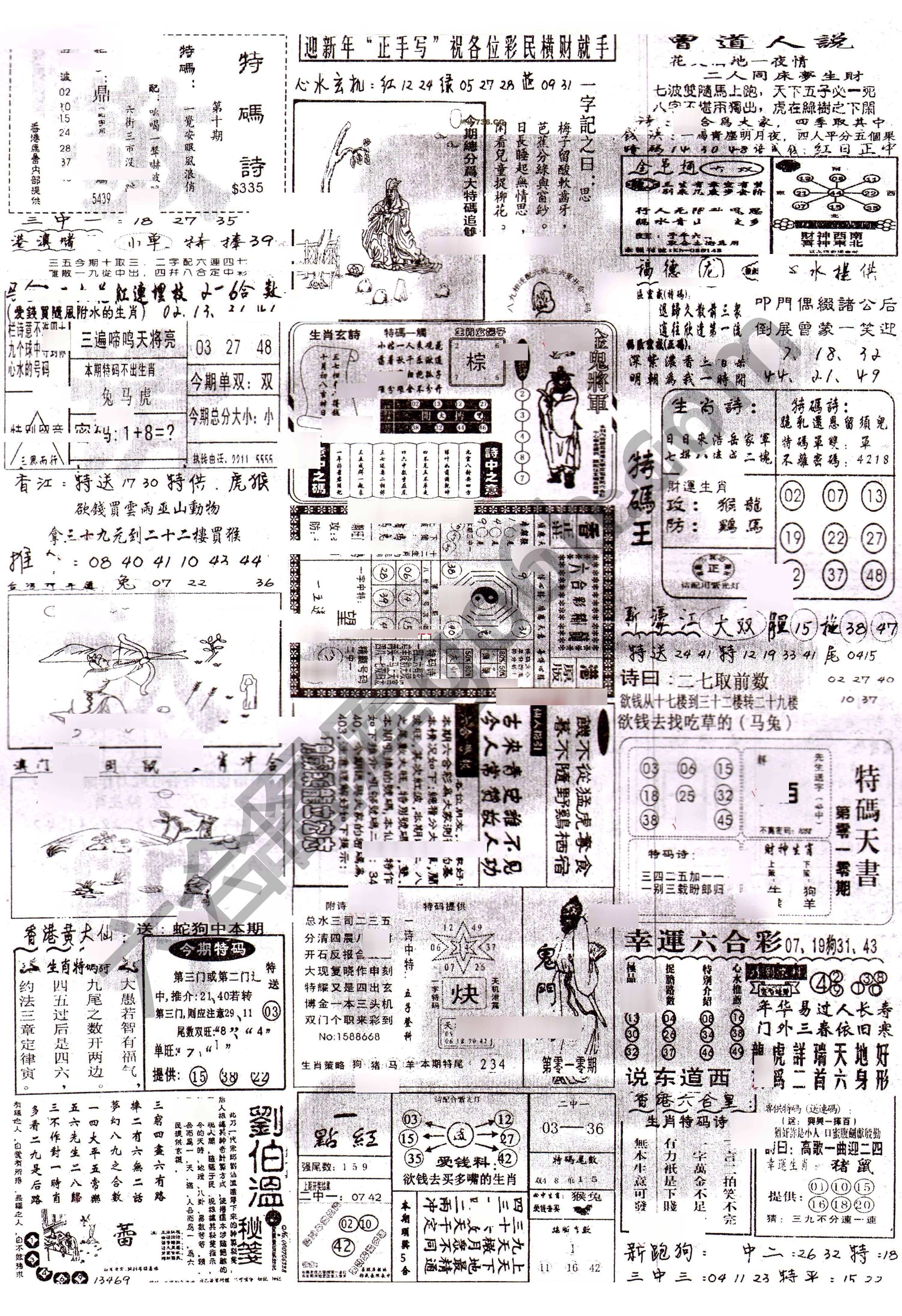 正手写