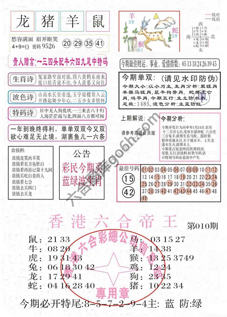 凤凰闲情