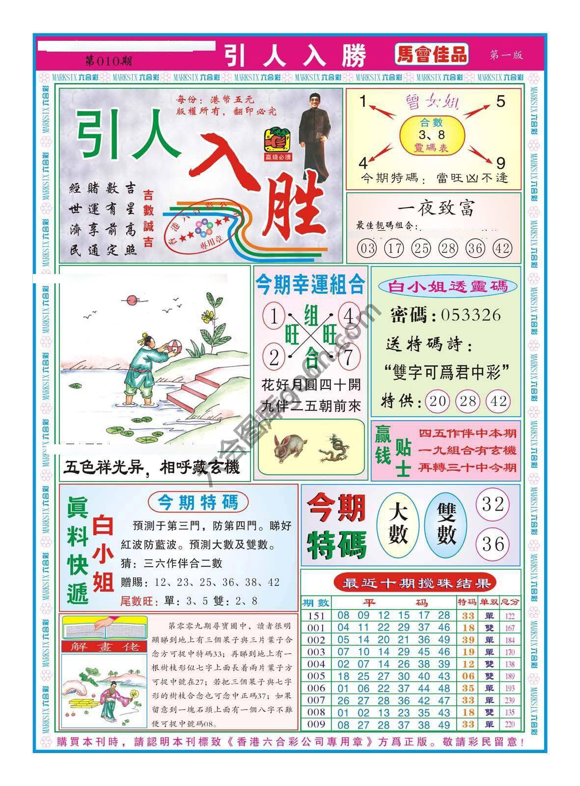 引人入胜