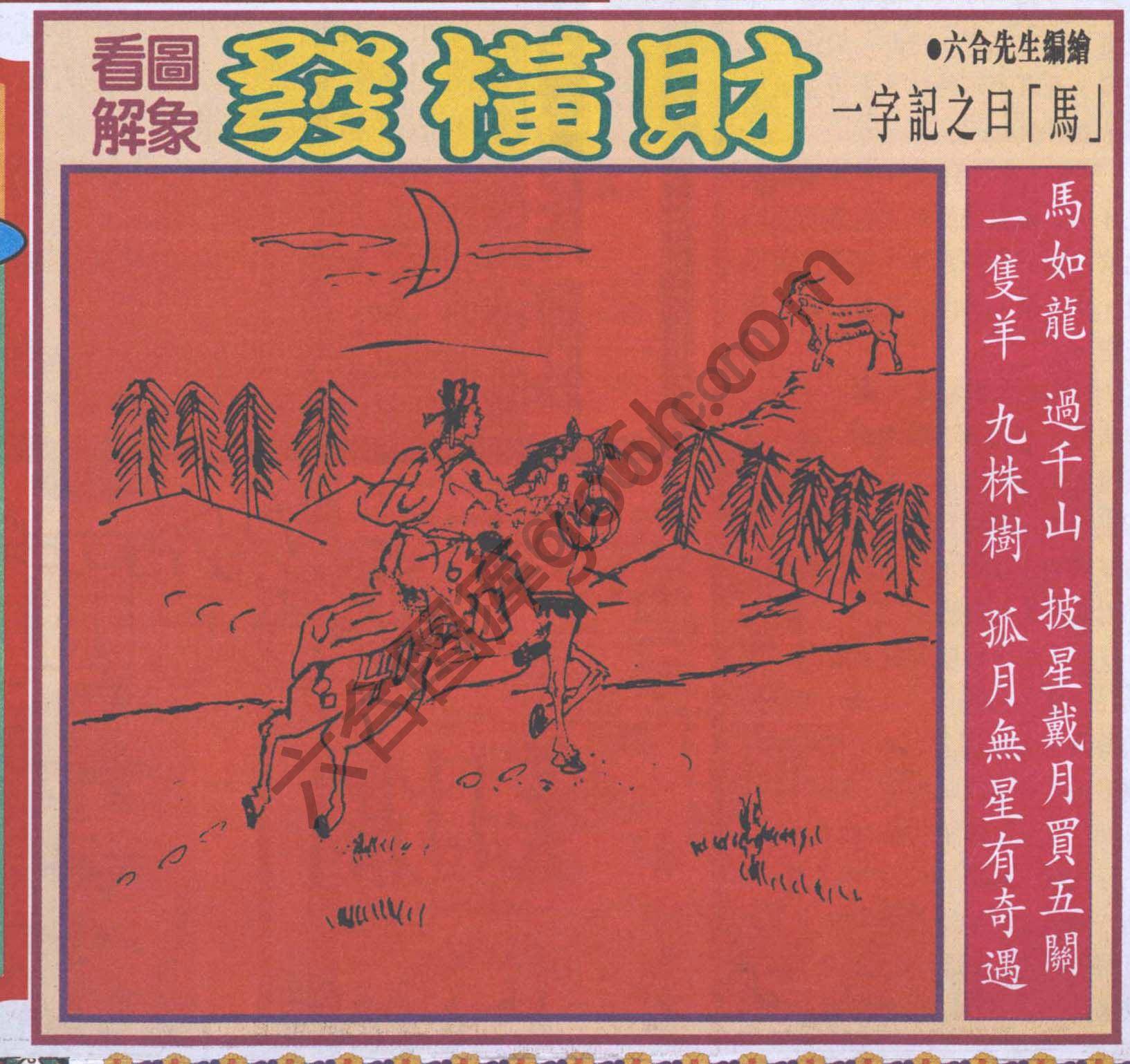 大财经