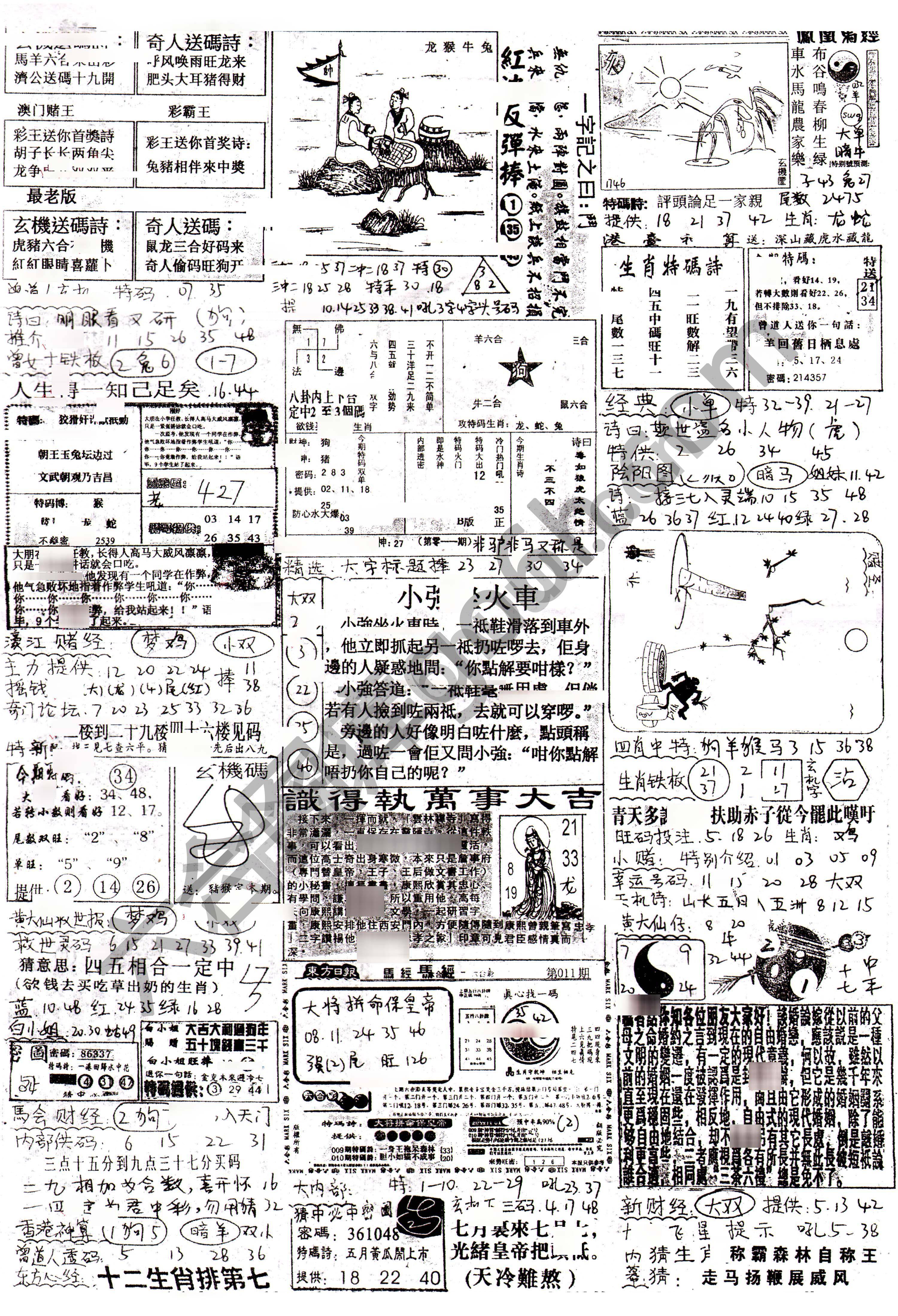 正手写