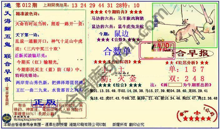 联合早报