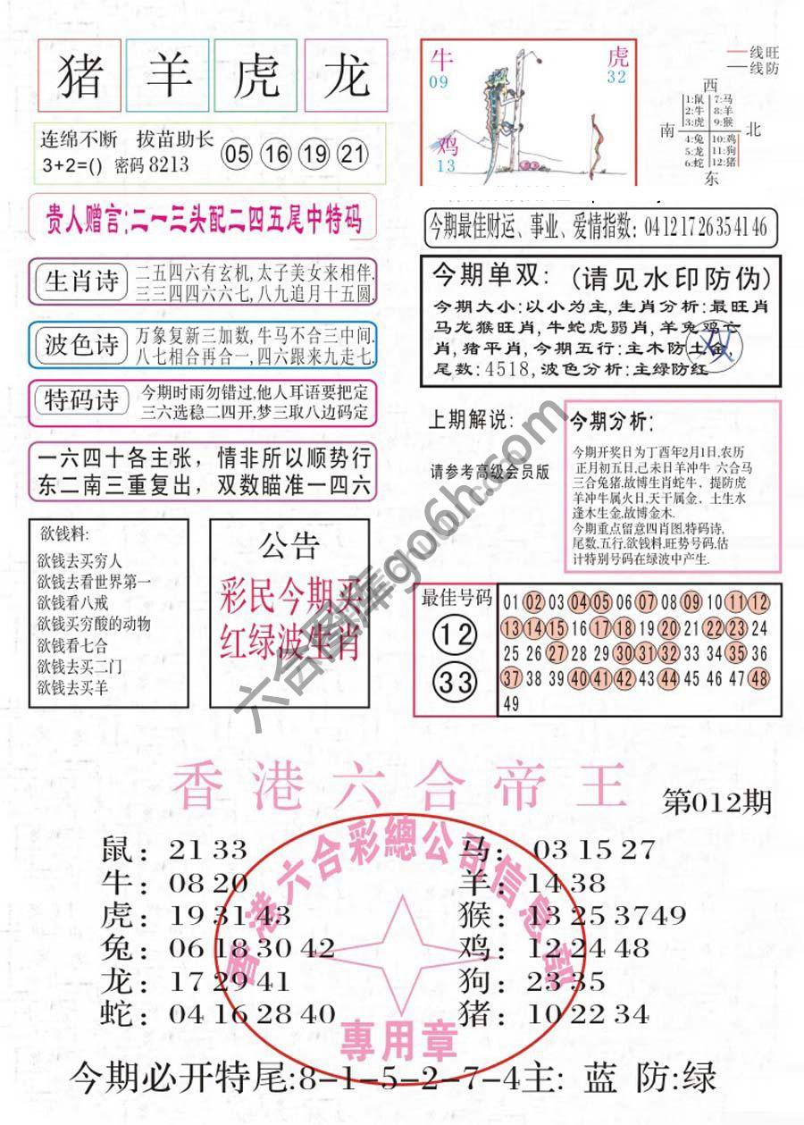 凤凰闲情