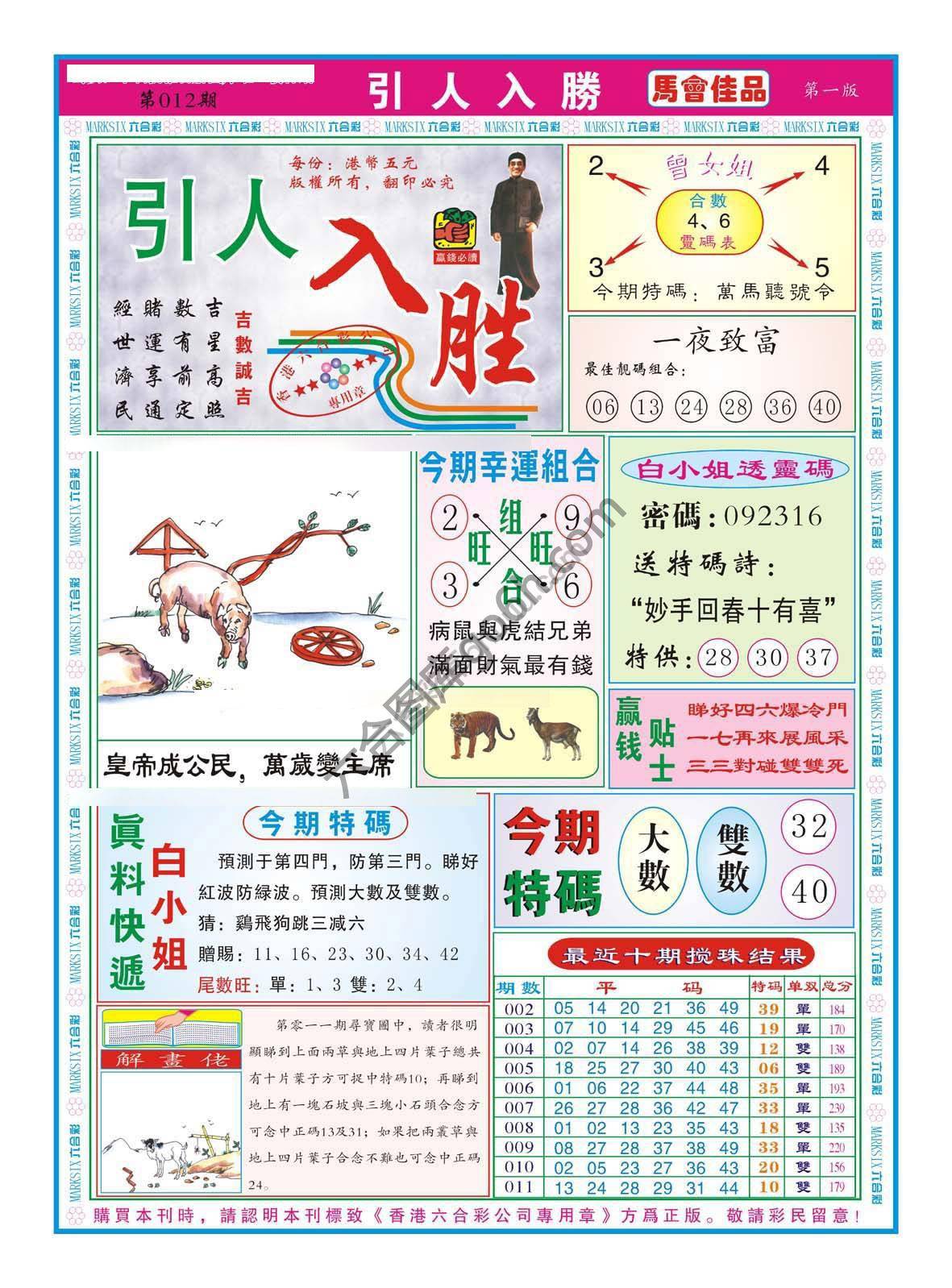 引人入胜