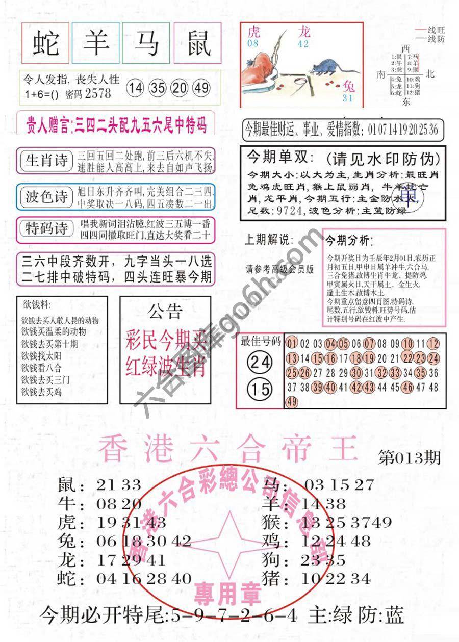 凤凰闲情