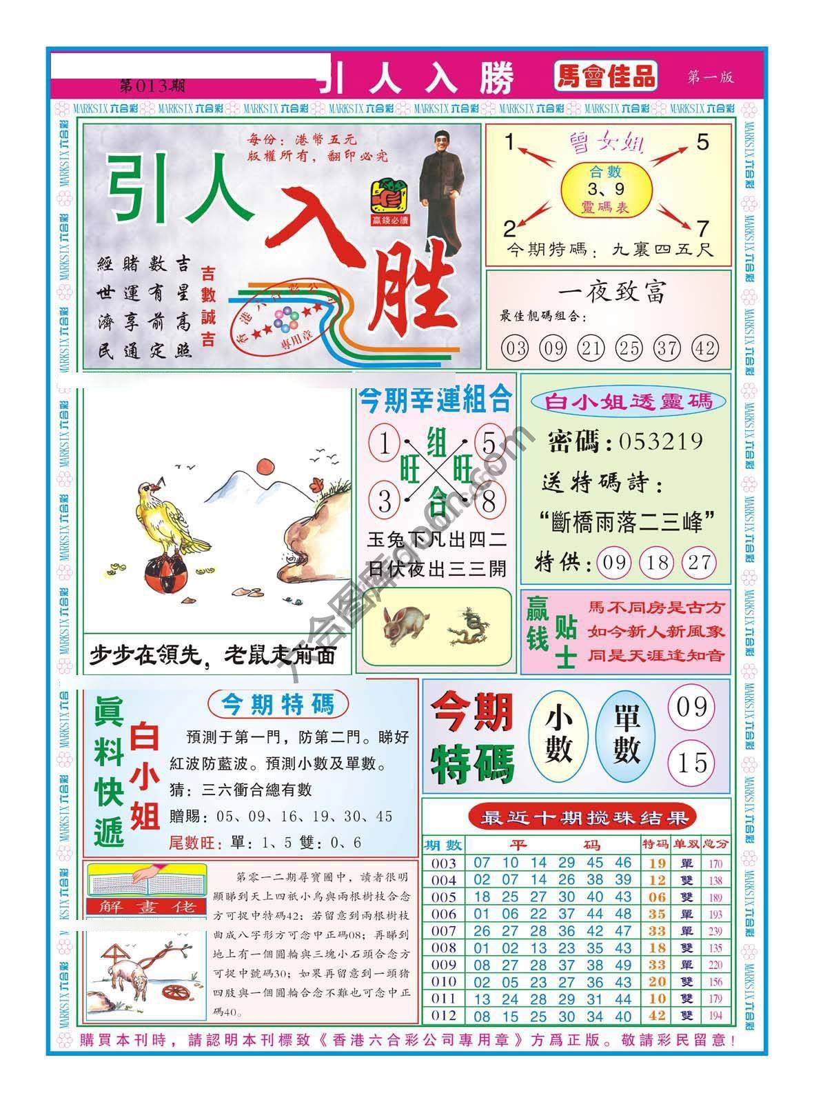 引人入胜