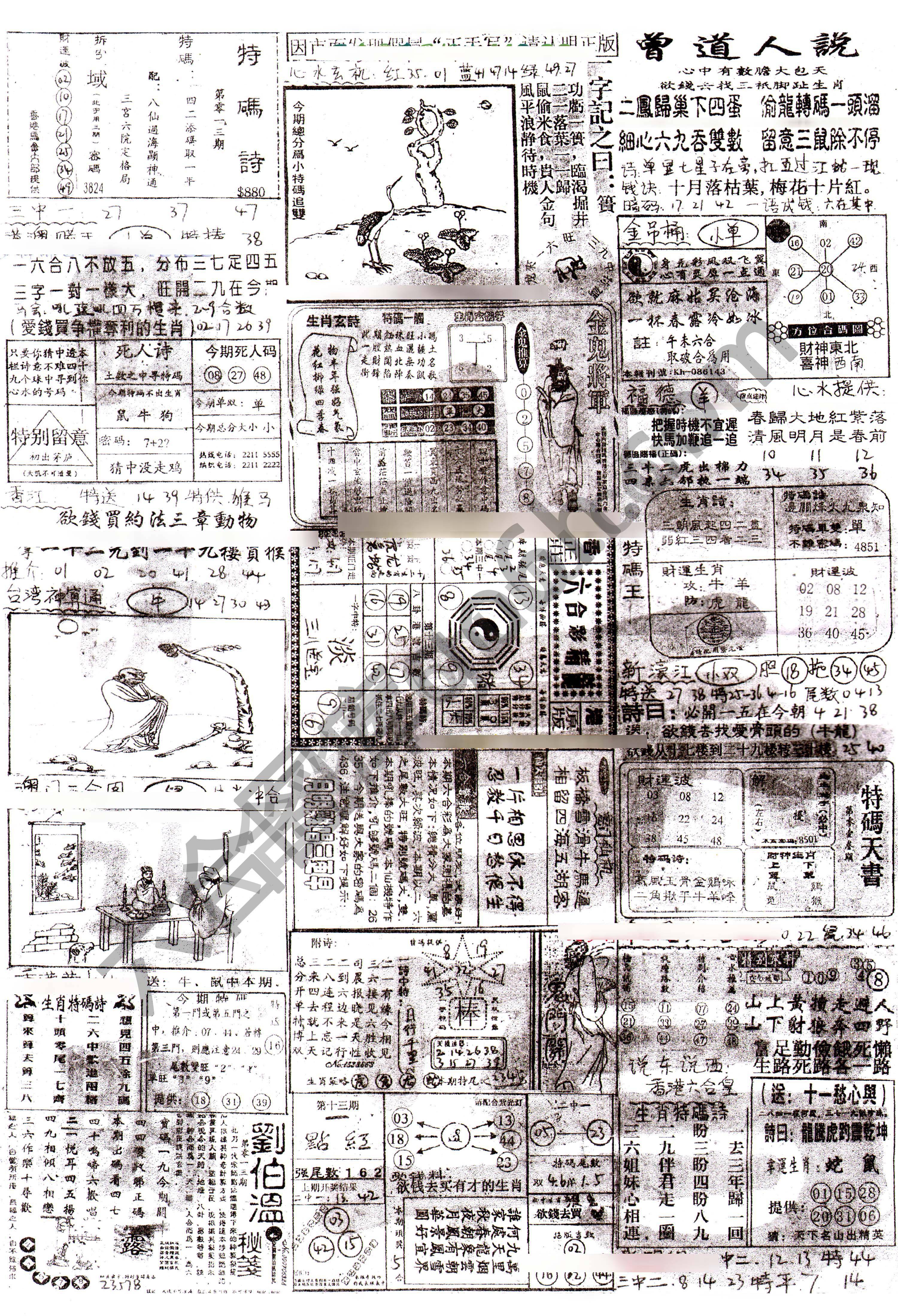 正手写