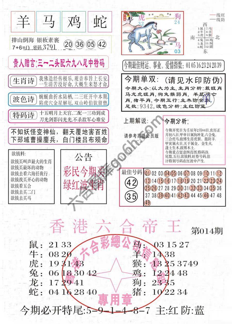 凤凰闲情