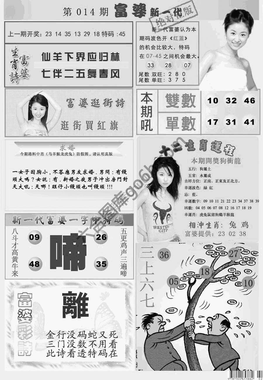 当天报