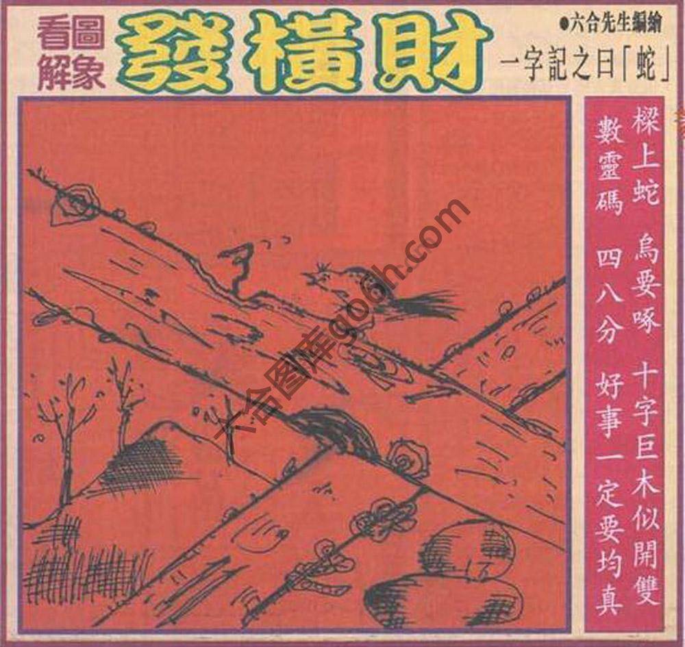 大财经