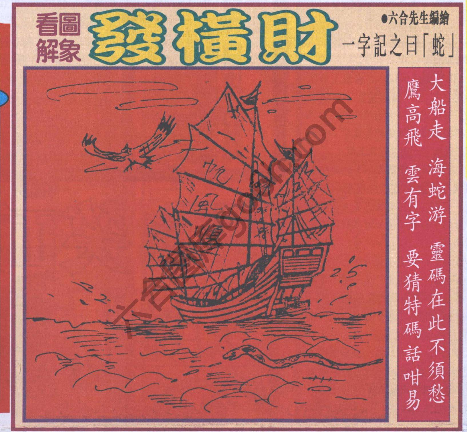 大财经