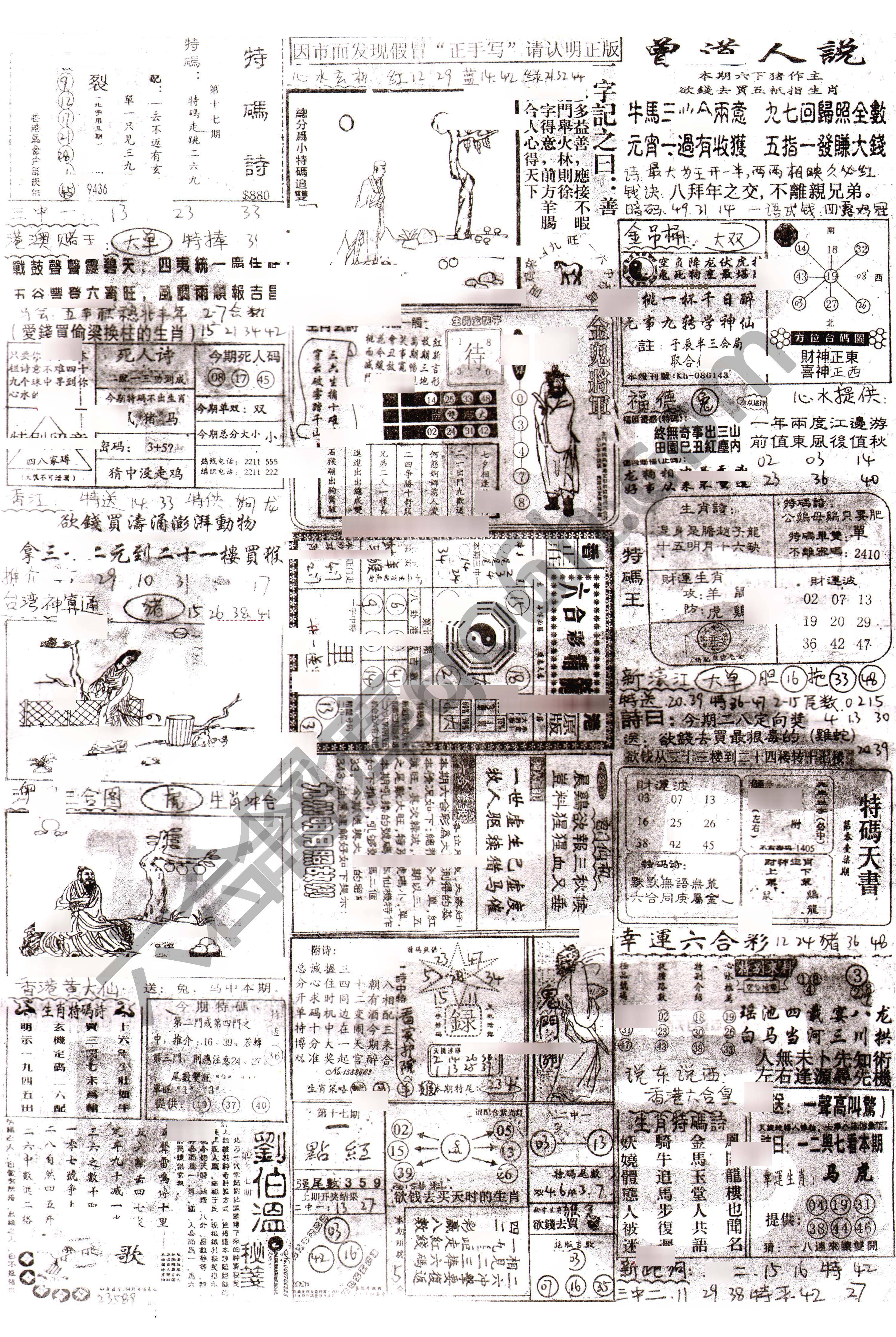 正手写