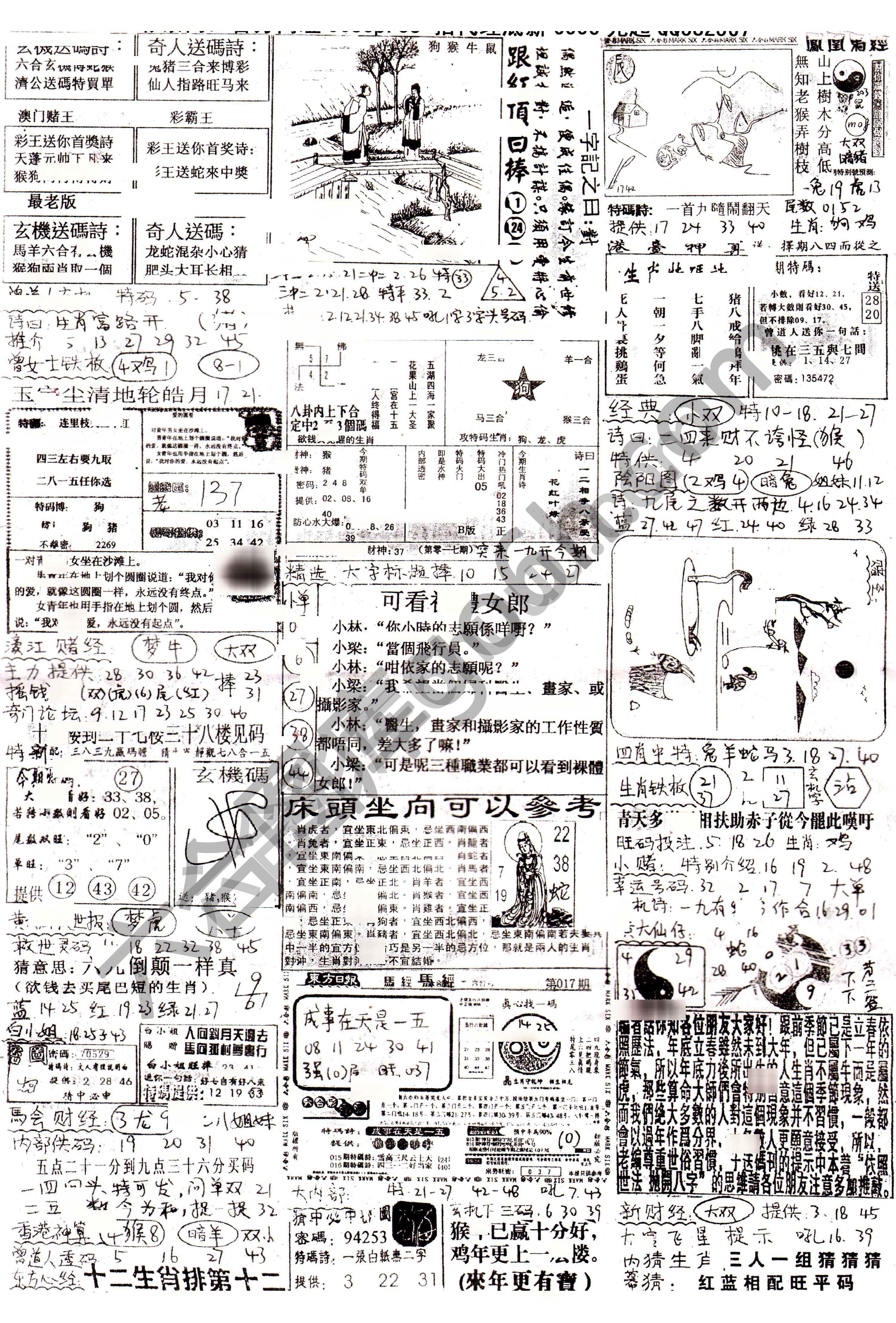 正手写