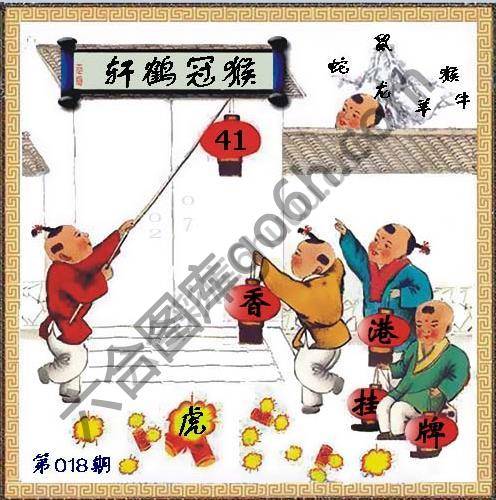 香港正挂挂牌