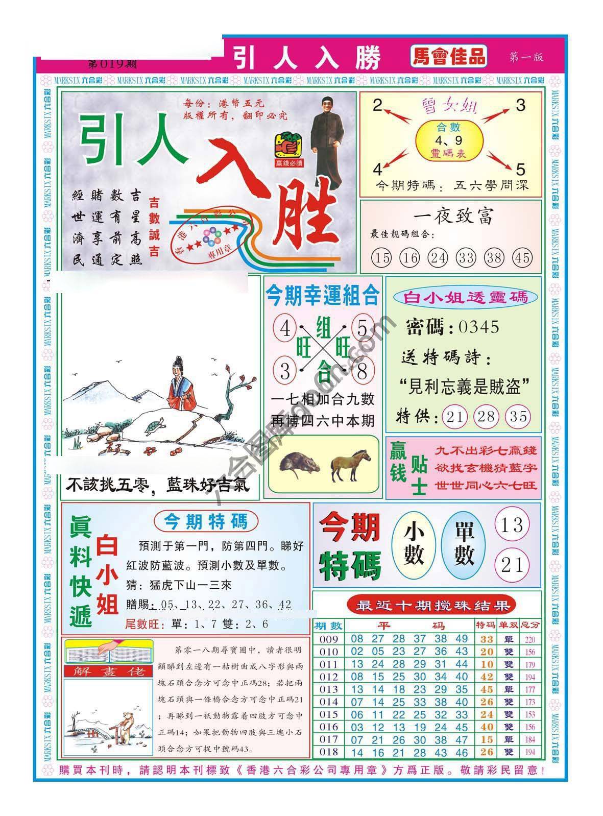 引人入胜