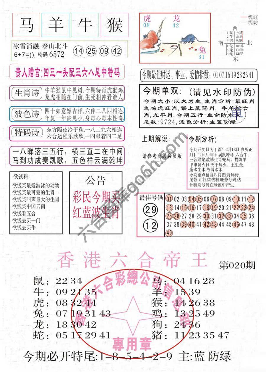 凤凰闲情