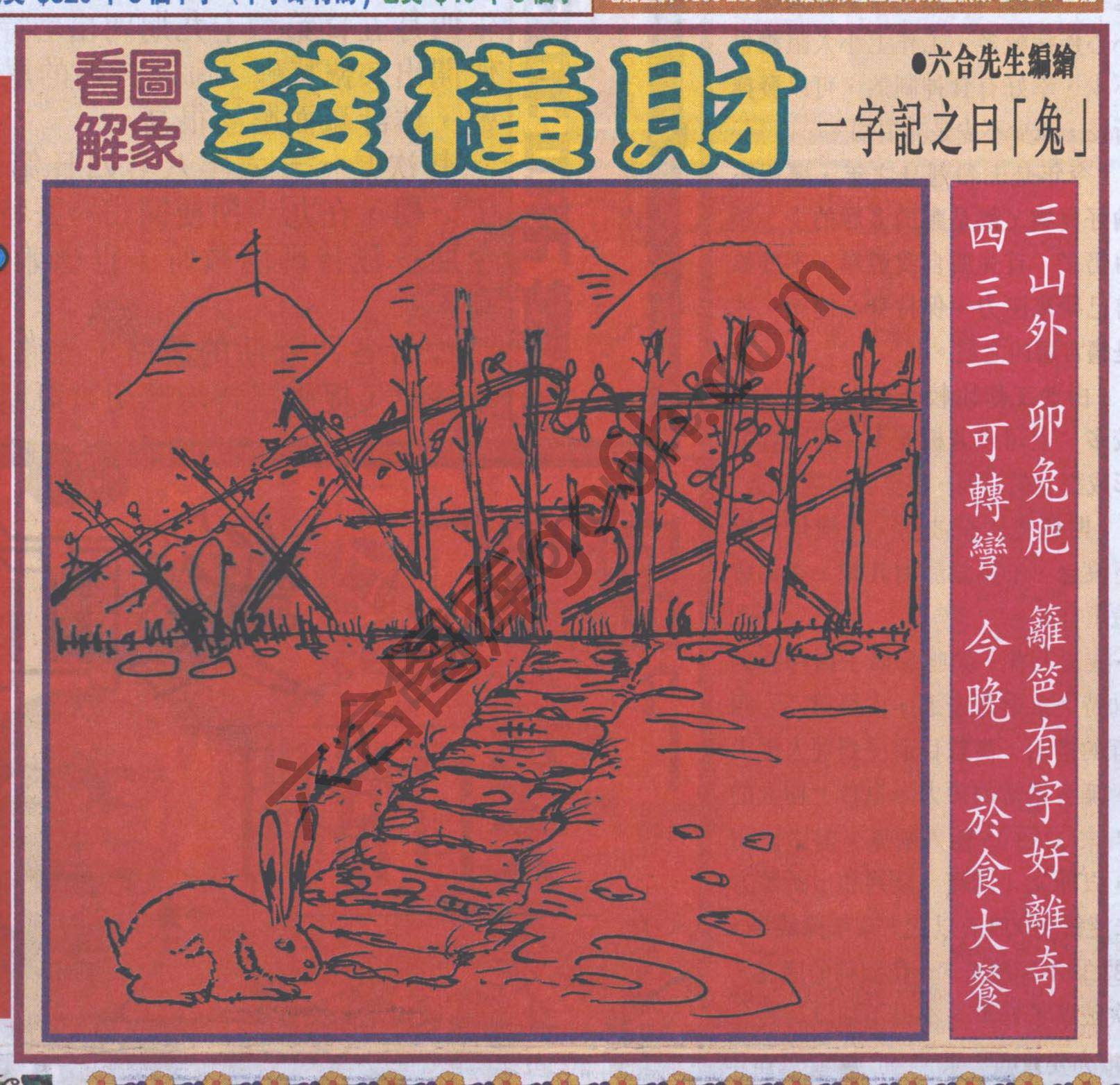 大财经