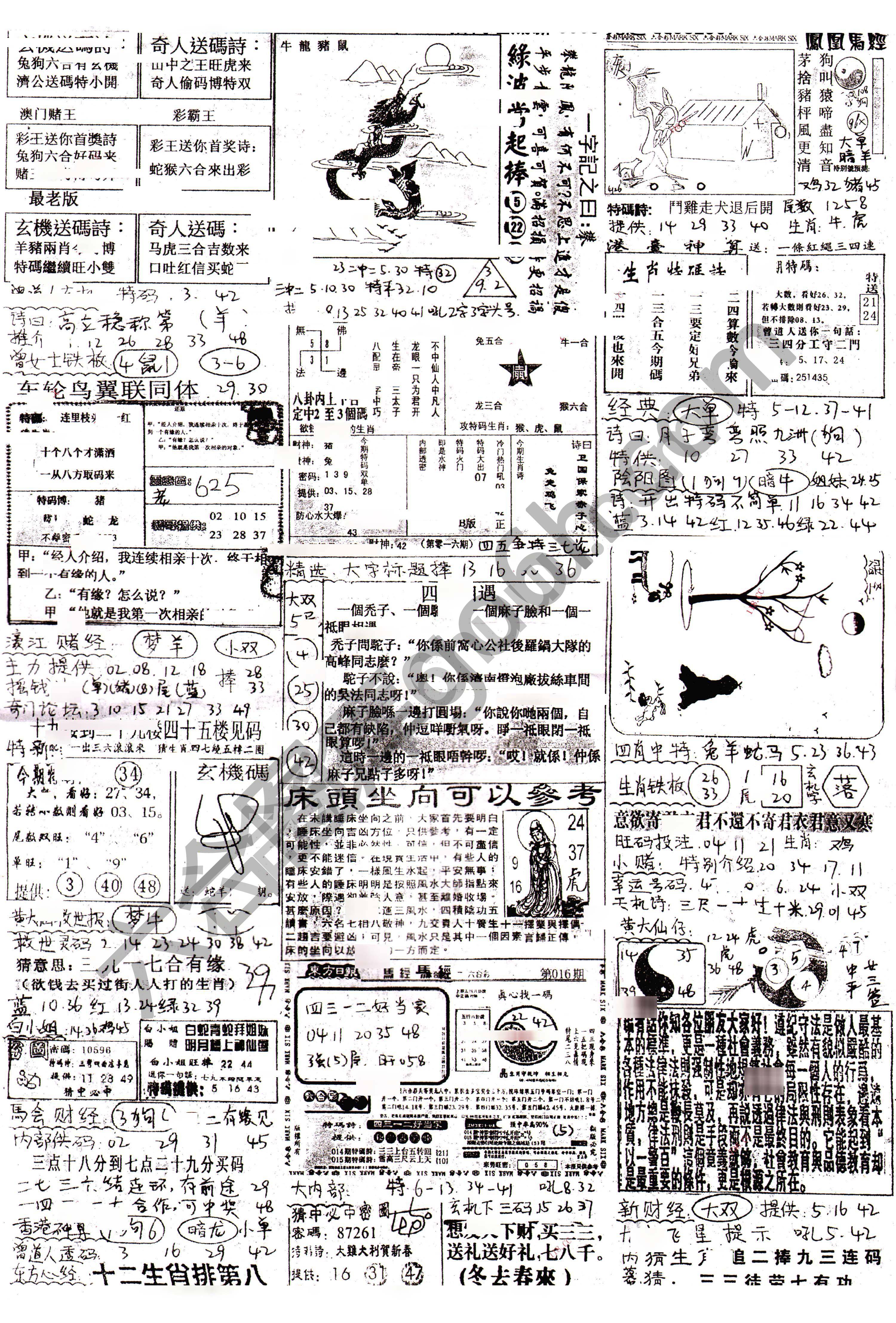 正手写