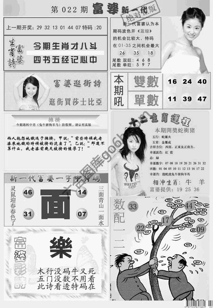 当天报