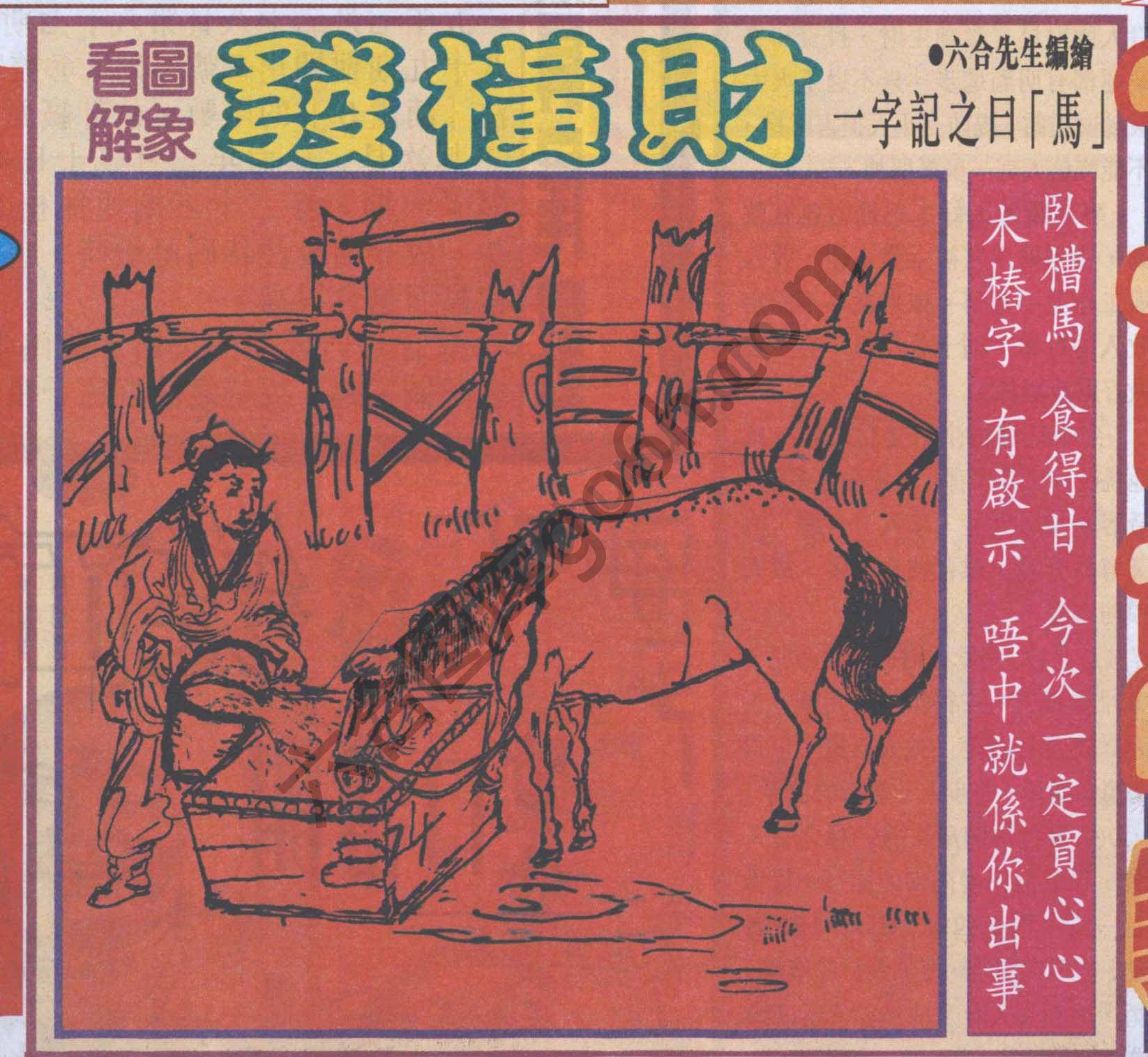 大财经