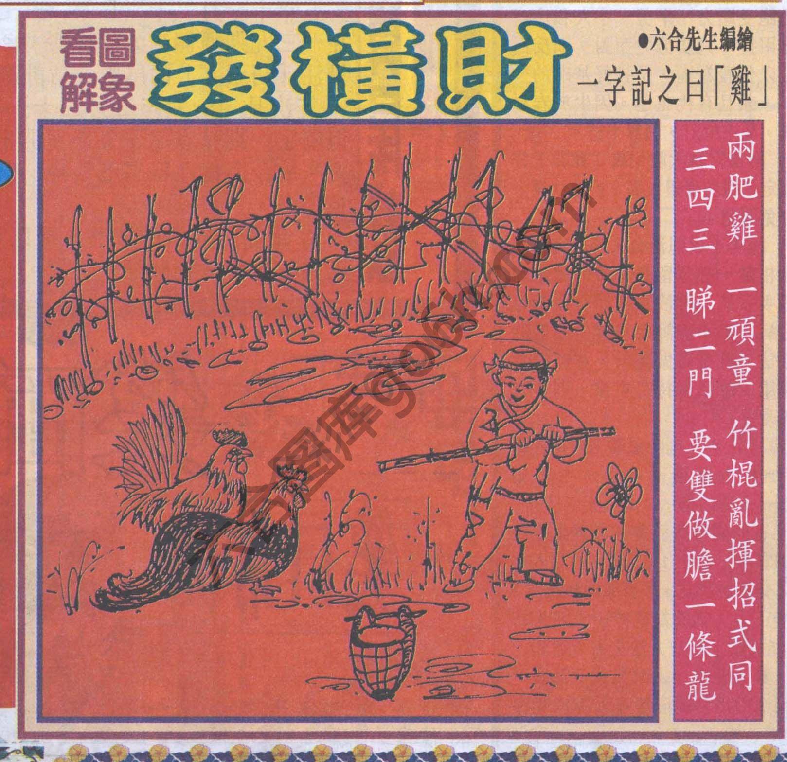 大财经
