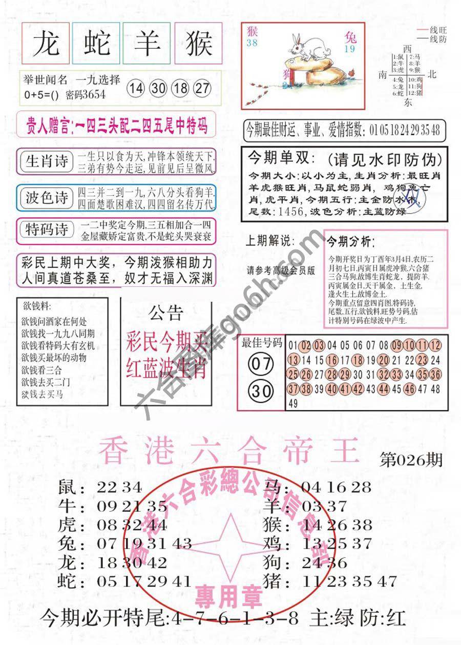凤凰闲情
