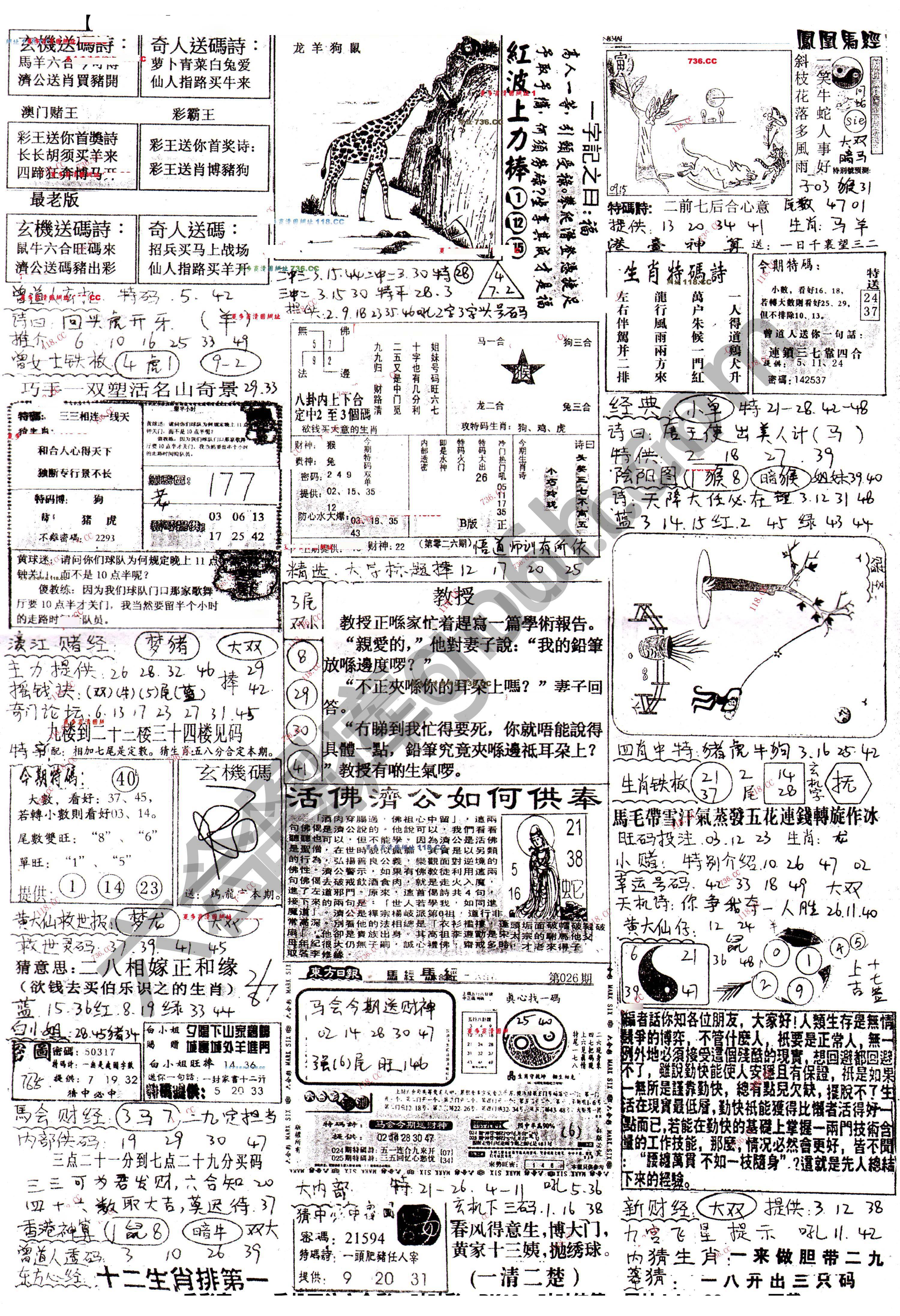 正手写