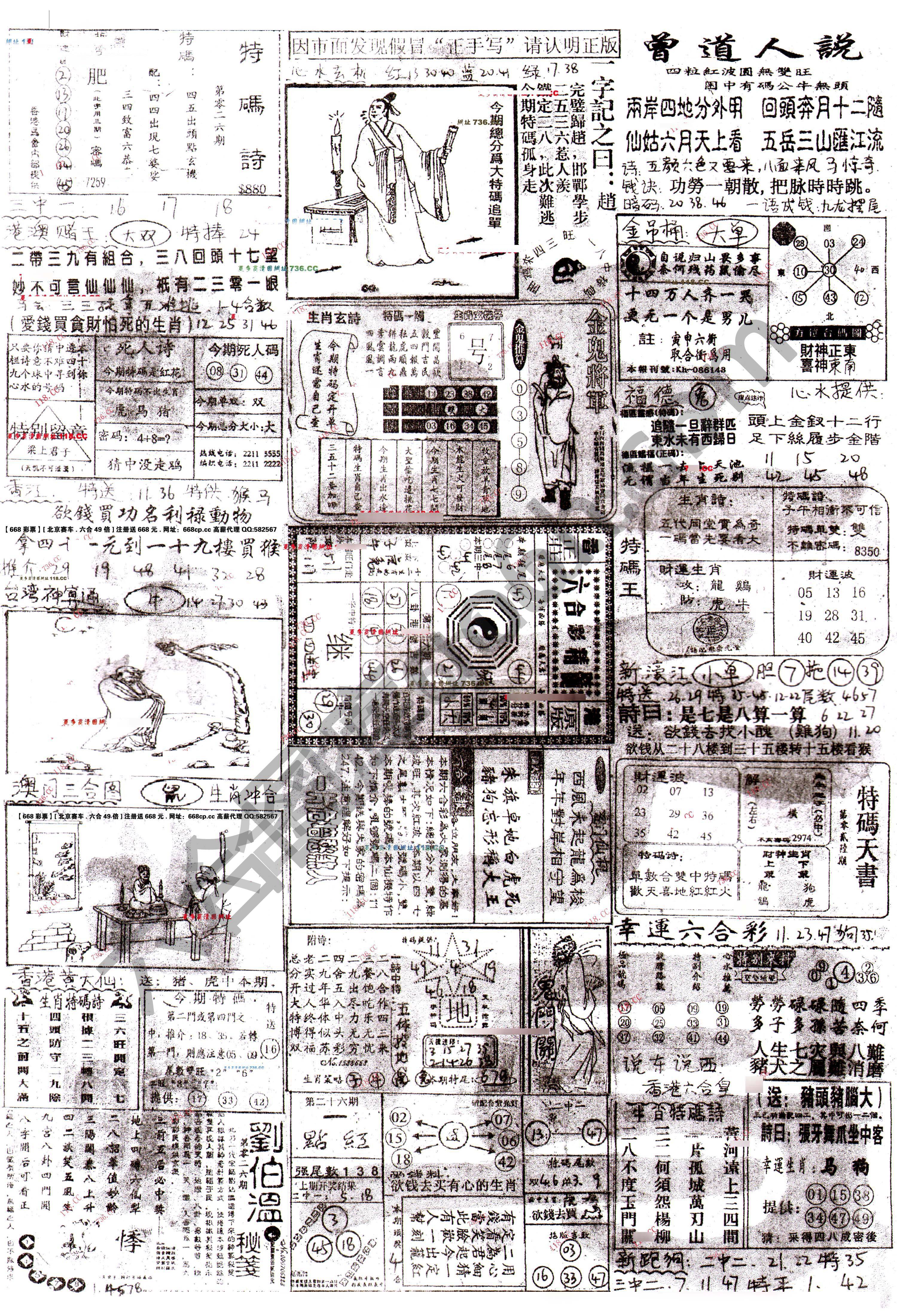 正手写