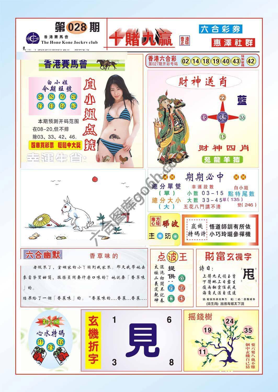 十赌九赢