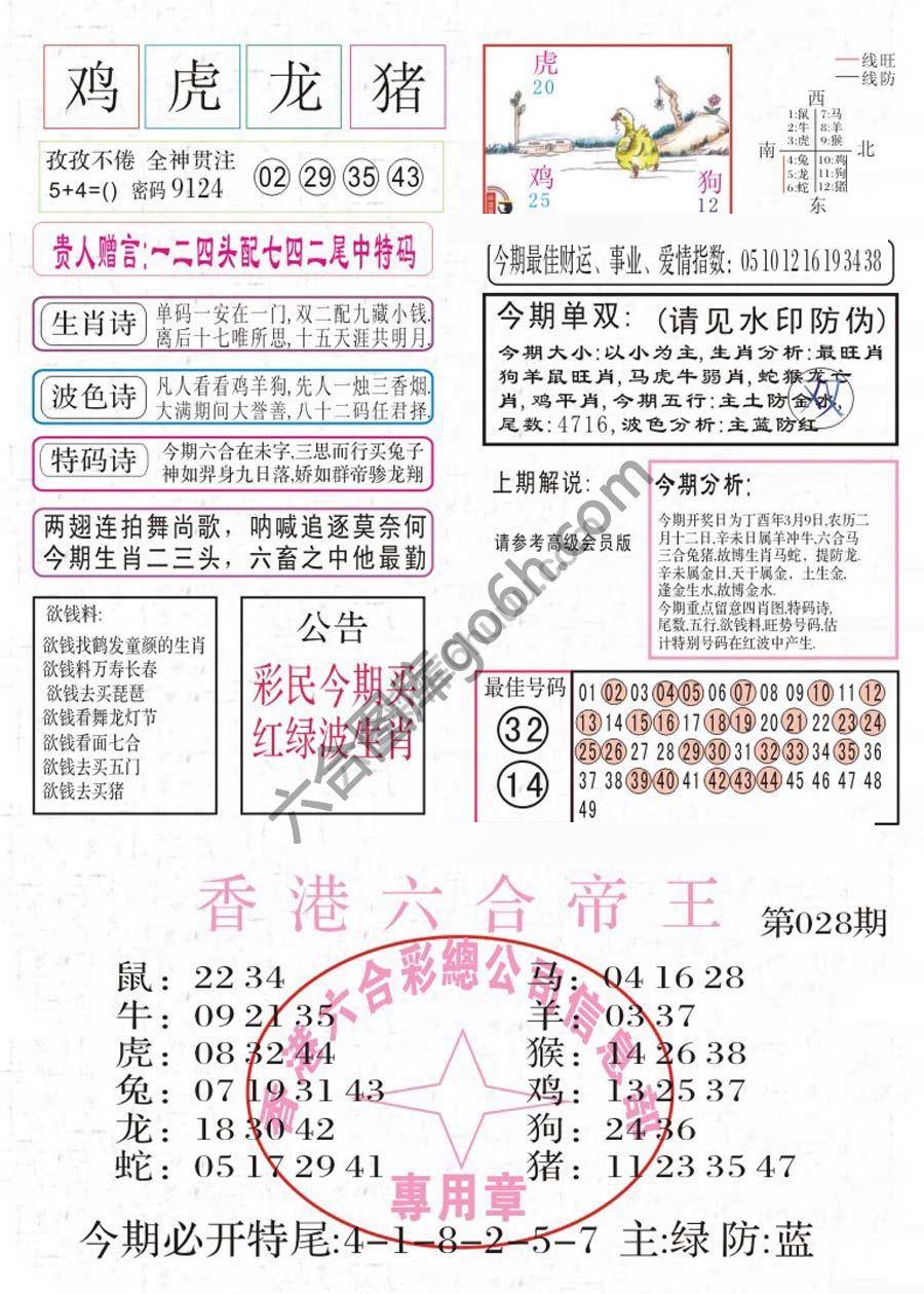 凤凰闲情