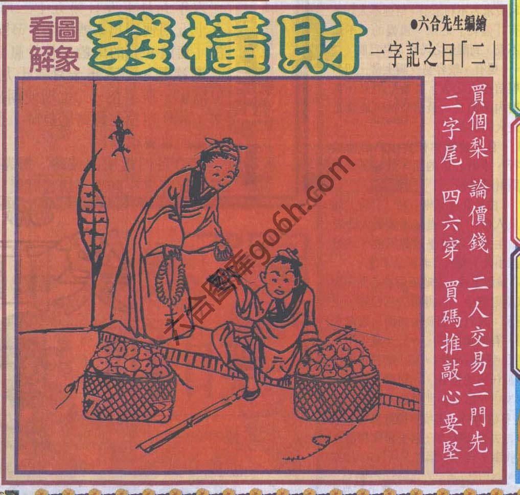 大财经