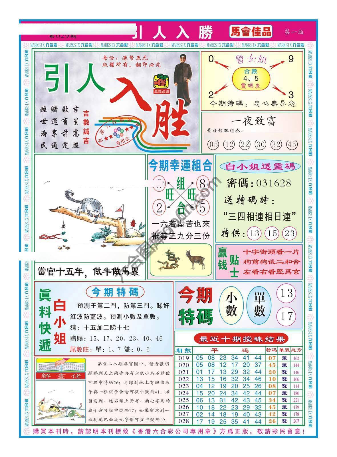 引人入胜